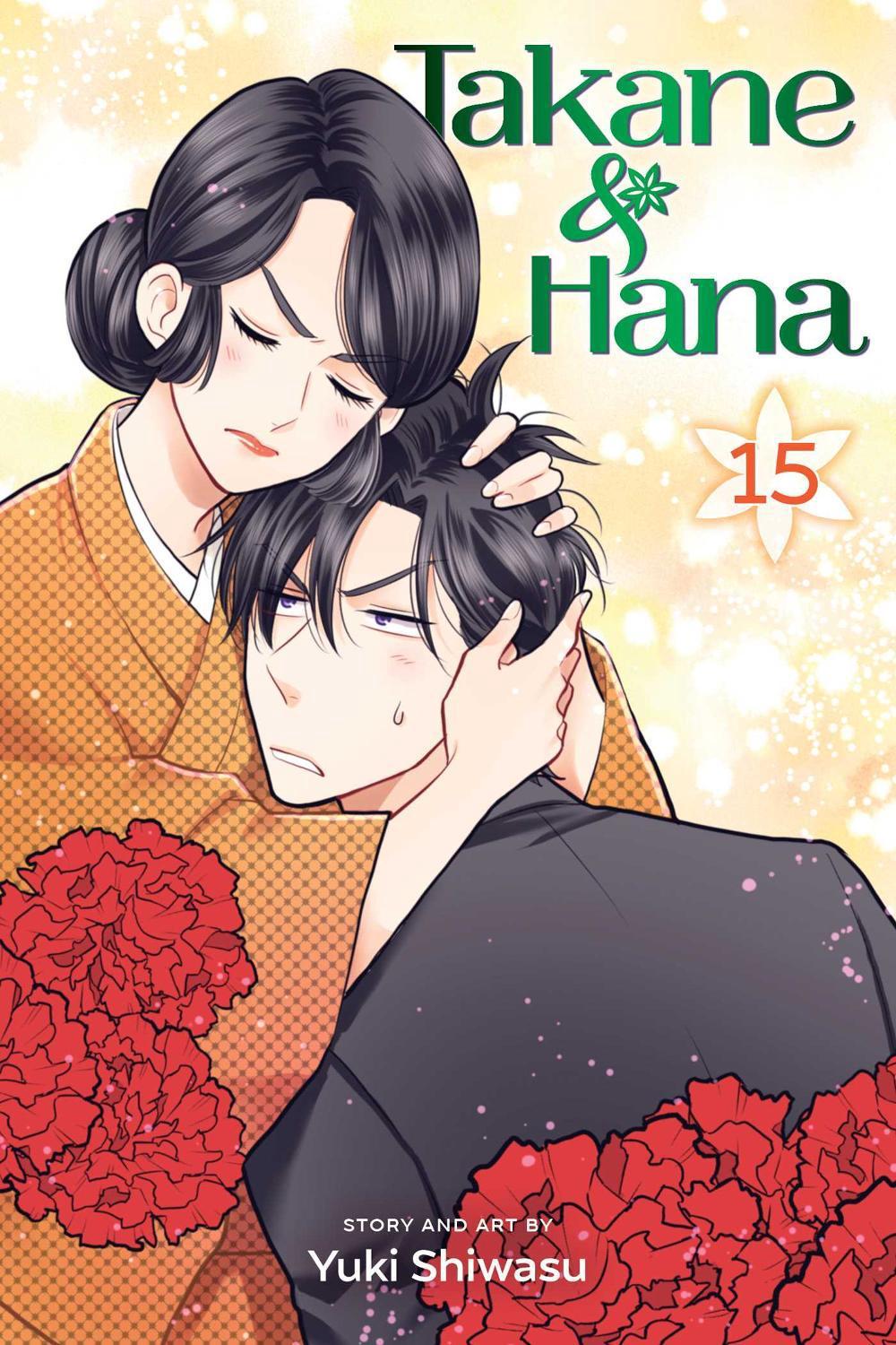 Takane & Hana, Vol. 15 by Yuki Shiwasu - ISBN: 9781974715251