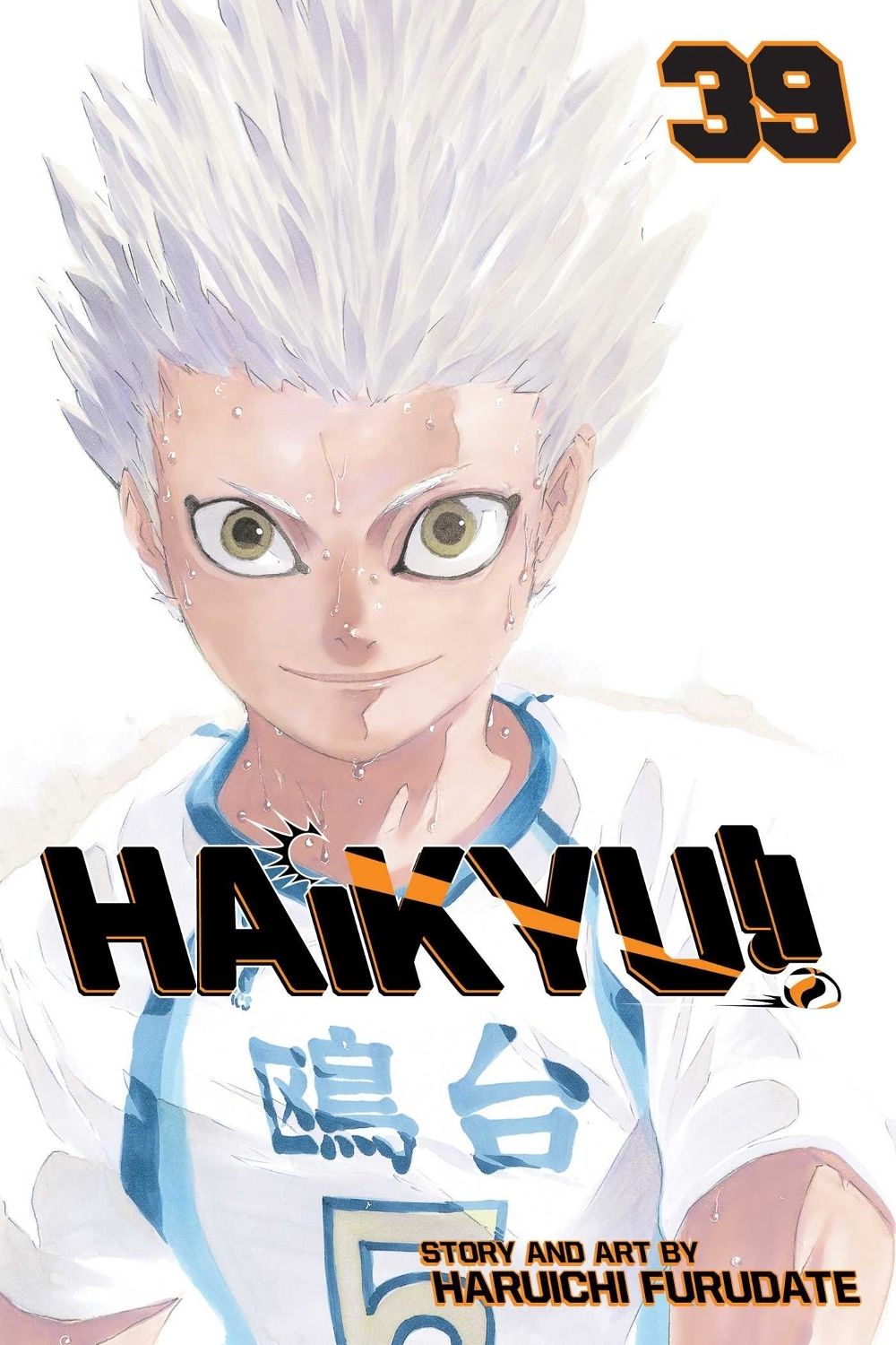 Haikyu!!, Vol. 39 by Haruichi Furudate - ISBN: 9781974715275