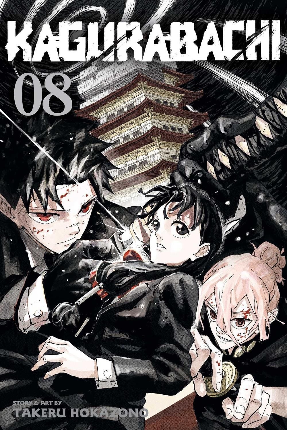 Kagurabachi, Vol. 1 - Kagurabachi (Book 1) by Takeru Hokazono