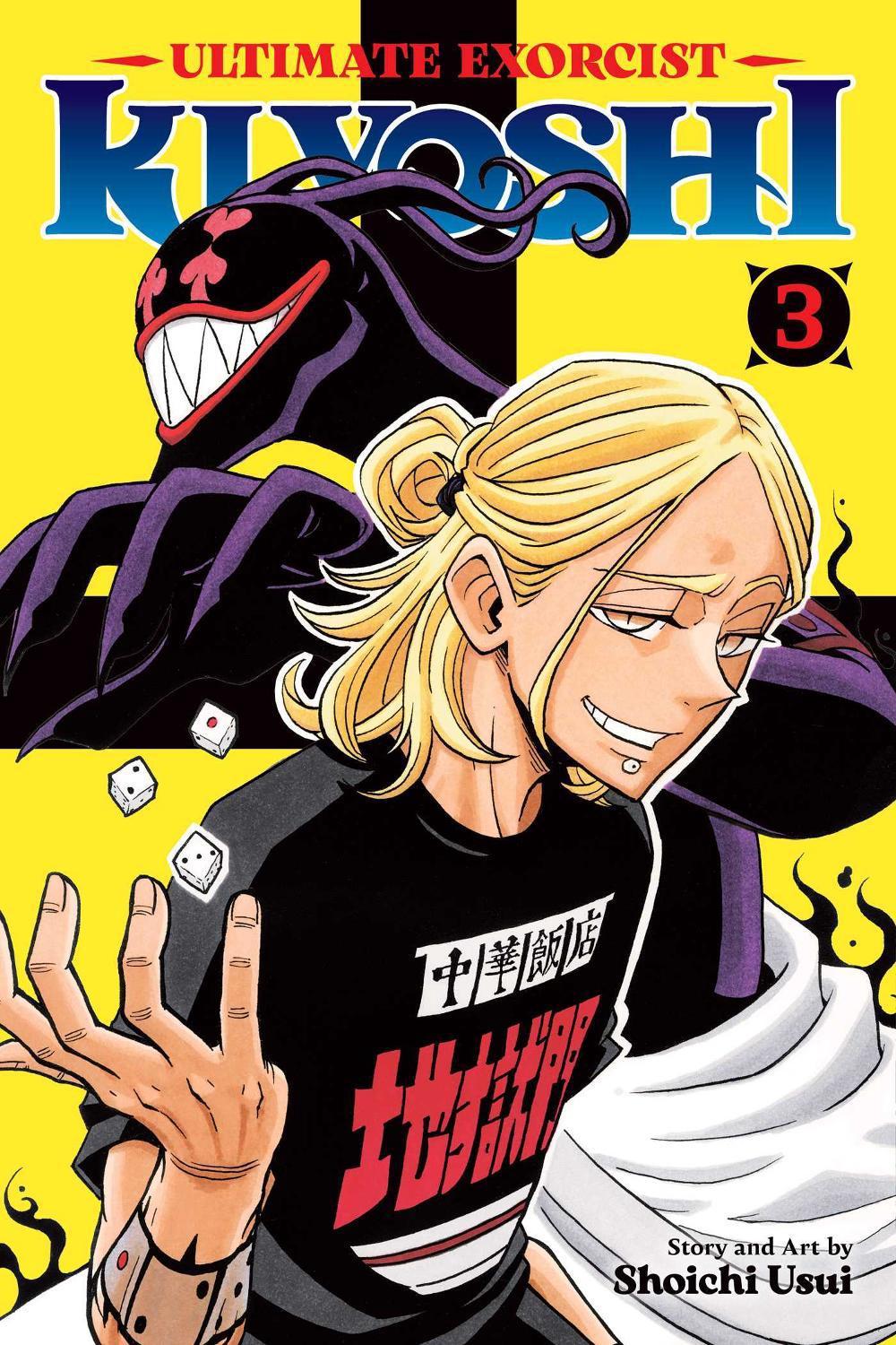 Ultimate Exorcist Kiyoshi, Vol. 3 by Shoichi Usui - ISBN: 9781974716548