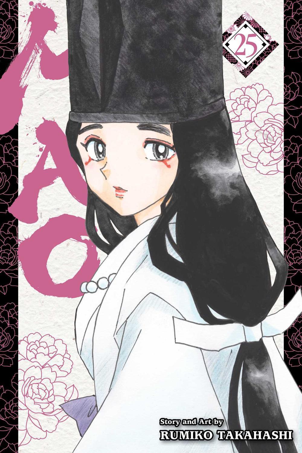 Mao, Vol. 25 by Rumiko Takahashi - ISBN: 9781974716630