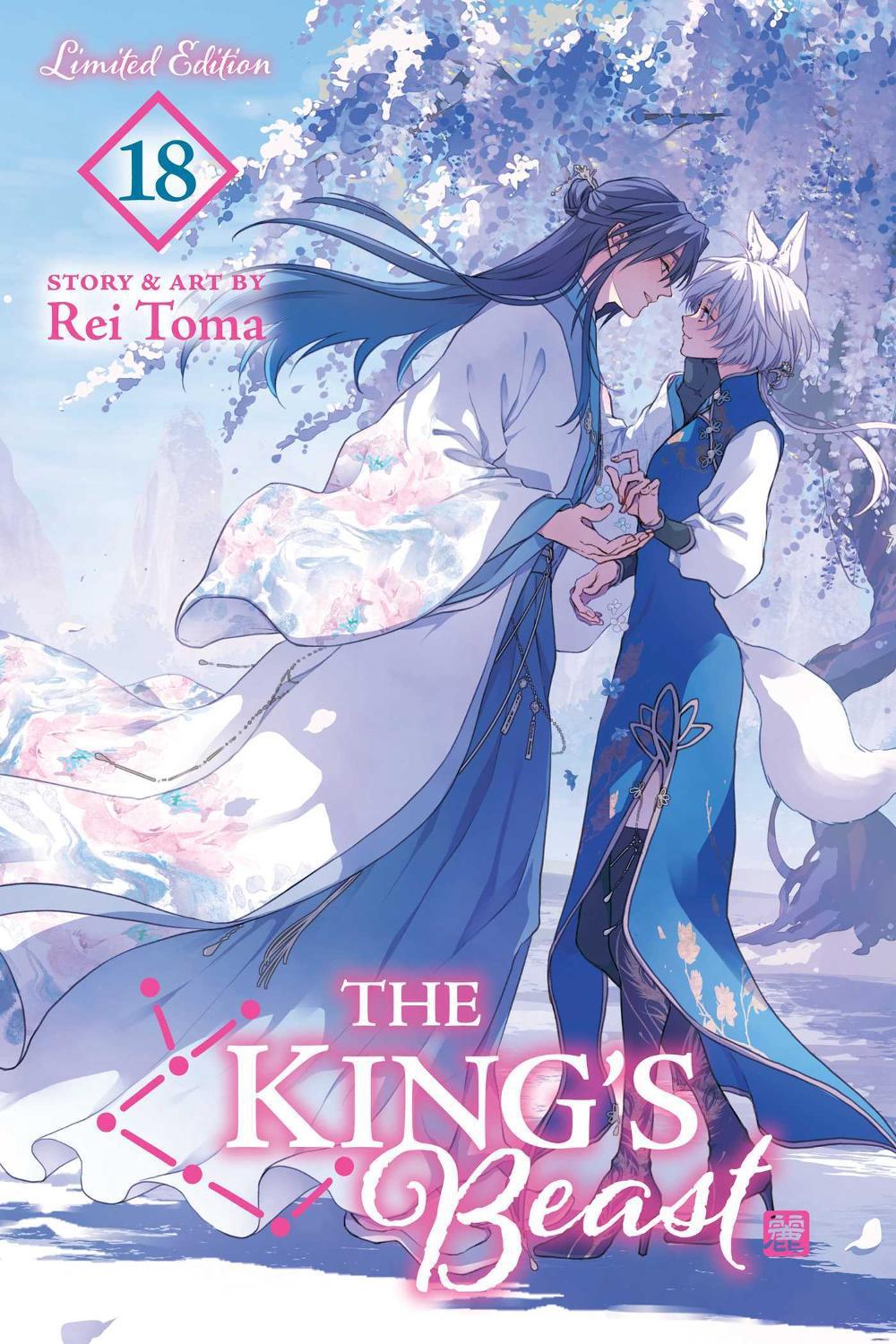 The King's Beast, Vol. 18 (Limited Edition) by Rei Toma - ISBN: 9781974716920