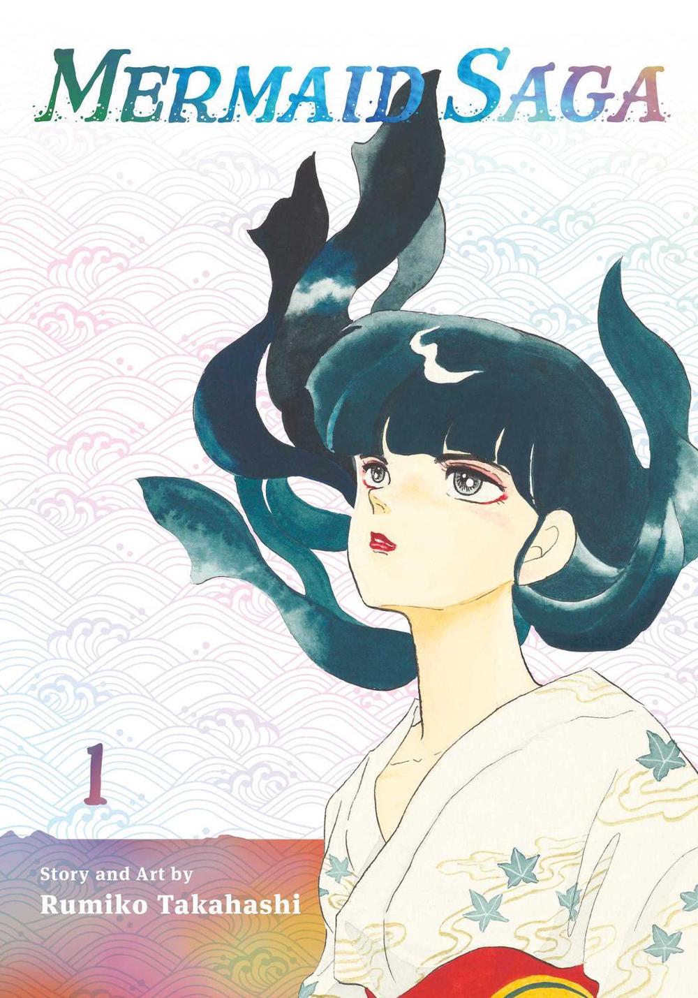 Mermaid Saga Collector's Edition, Vol. 1 by Rumiko Takahashi - ISBN: 9781974718573