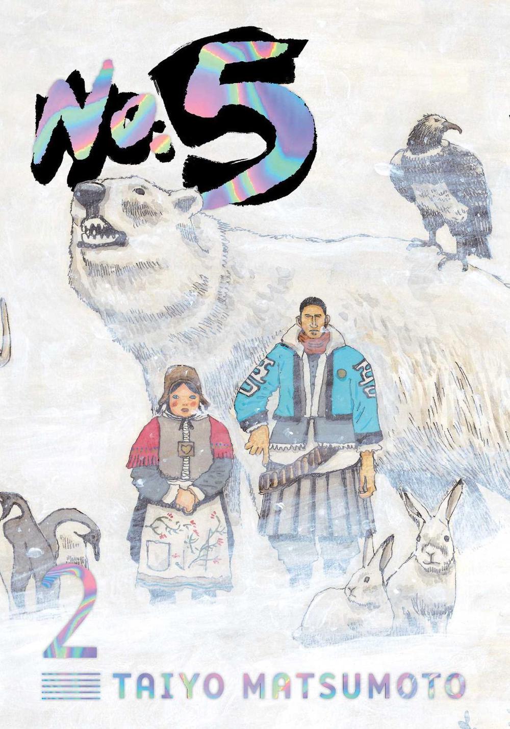 No. 5, Vol. 2 by Taiyo Matsumoto - ISBN: 9781974720774