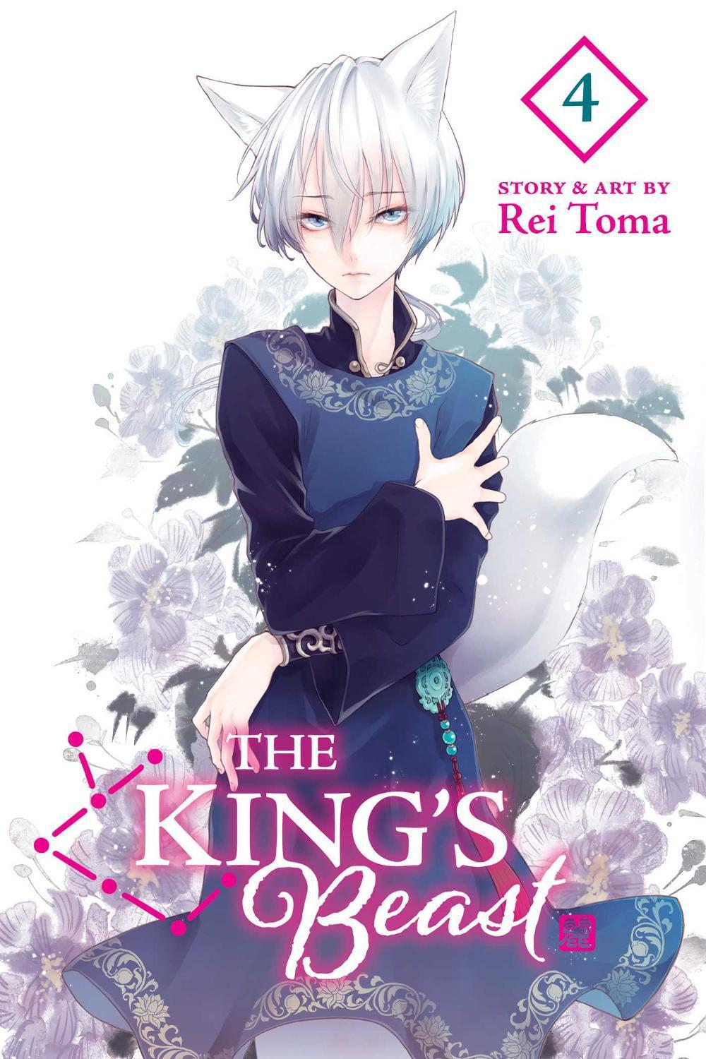 The King's Beast, Vol. 4 by Rei Toma - ISBN: 9781974723027