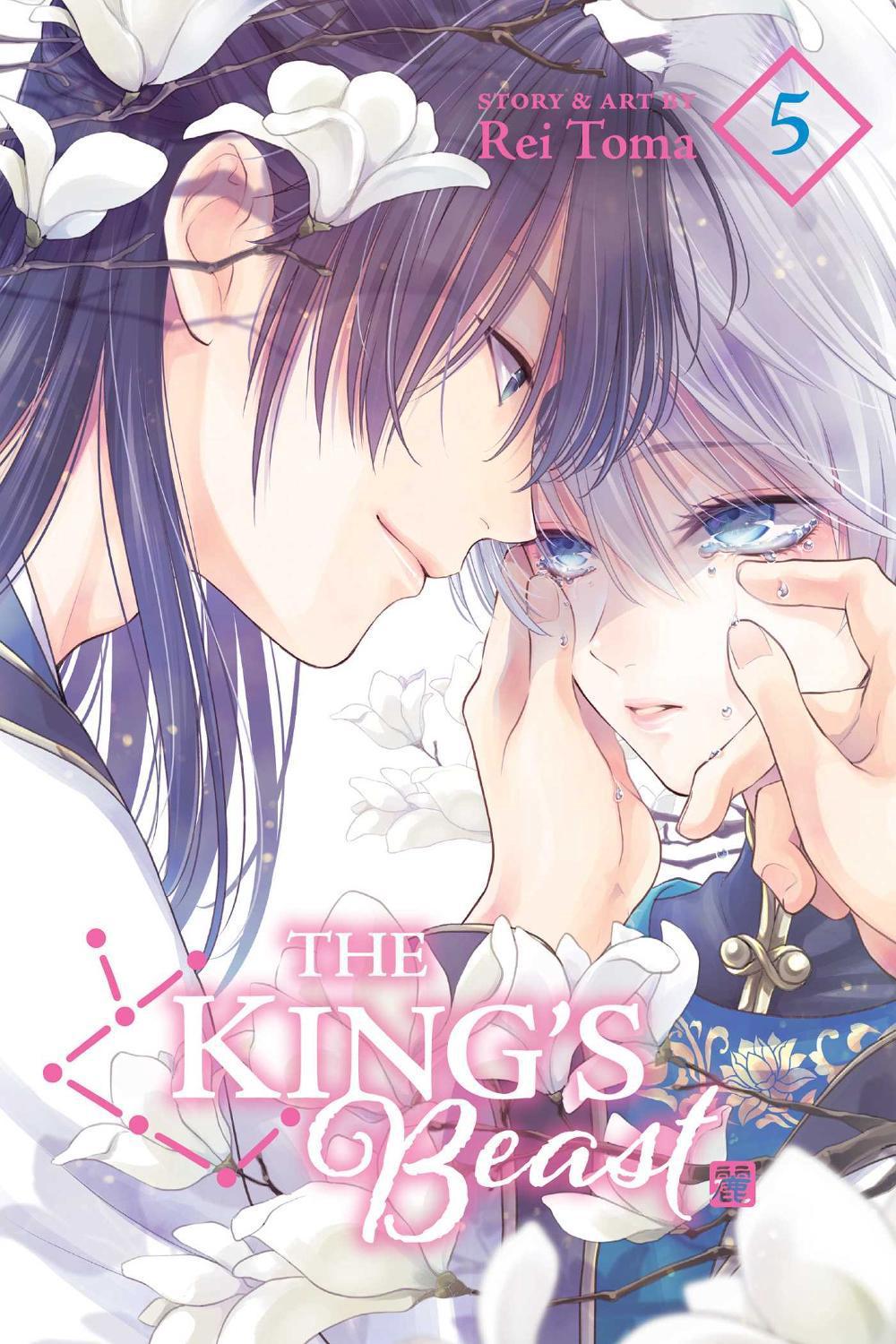 The King's Beast, Vol. 5 by Rei Toma - ISBN: 9781974723034