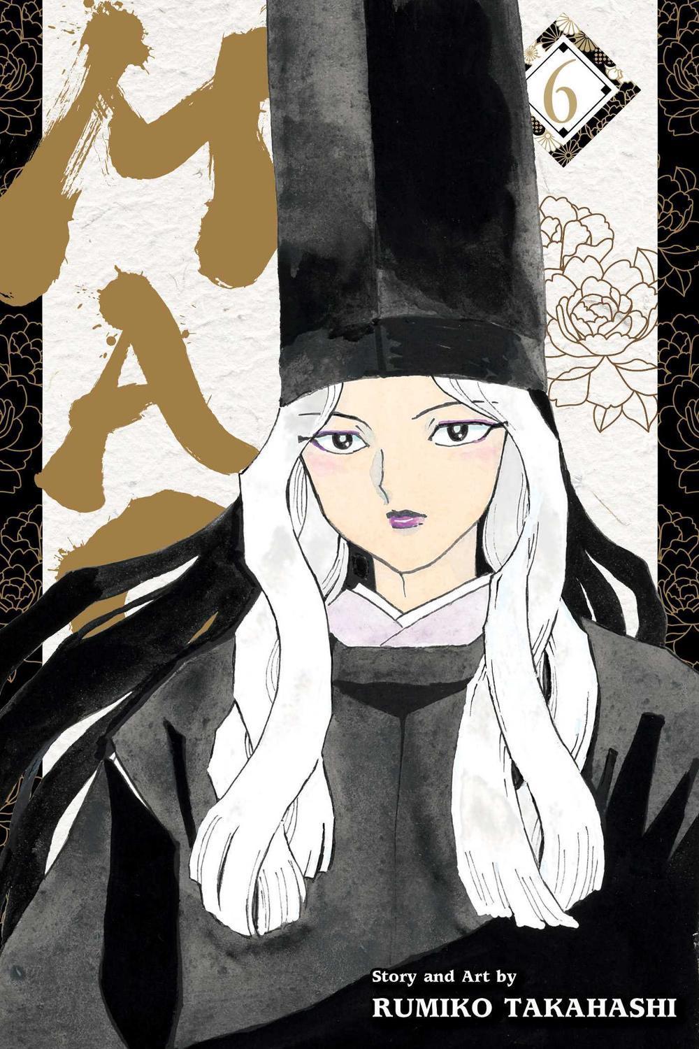 Mao, Vol. 6 by Rumiko Takahashi - ISBN: 9781974724536