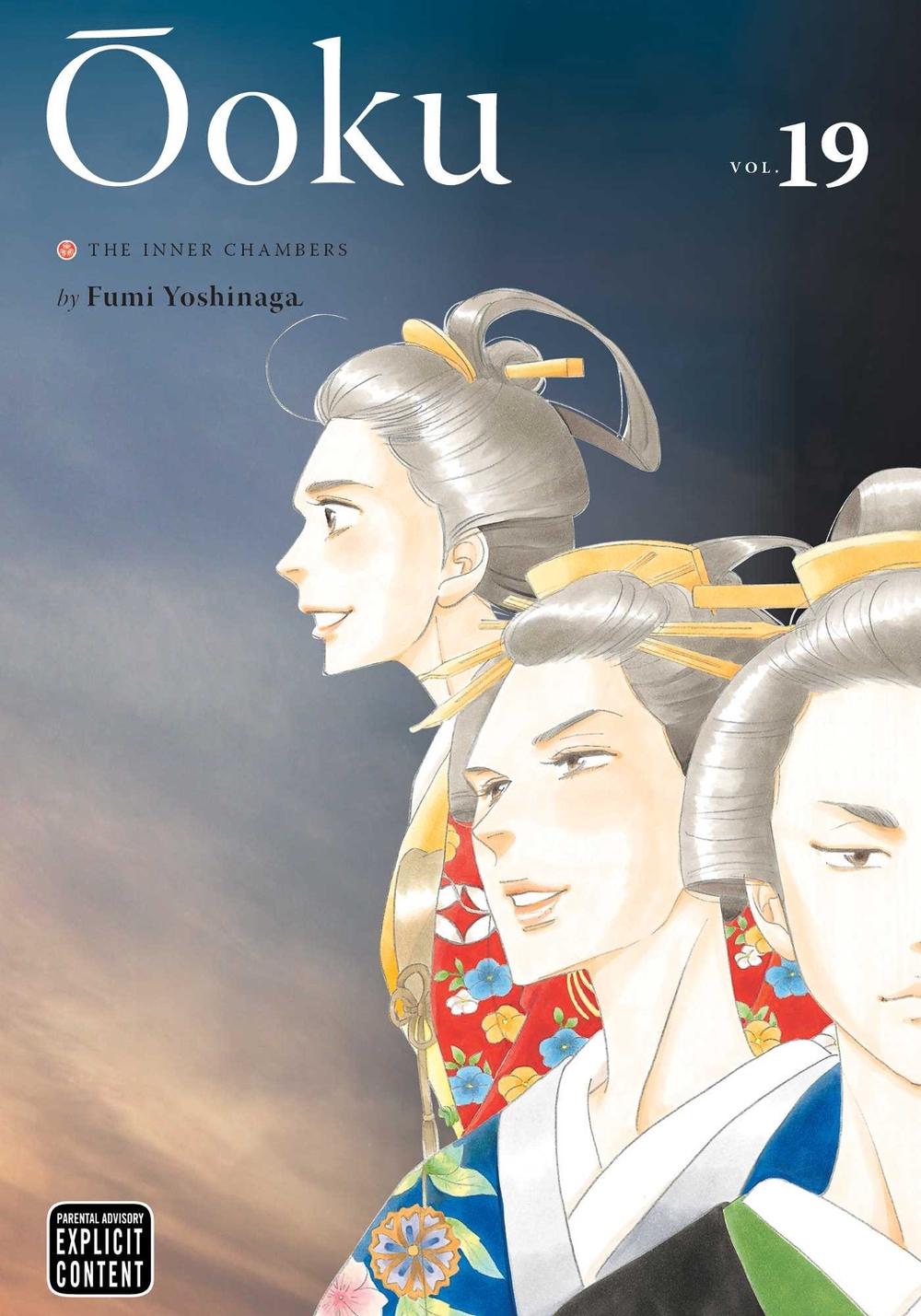 Ôoku: The Inner Chambers, Vol. 19 by Fumi Yoshinaga - ISBN: 9781974726547