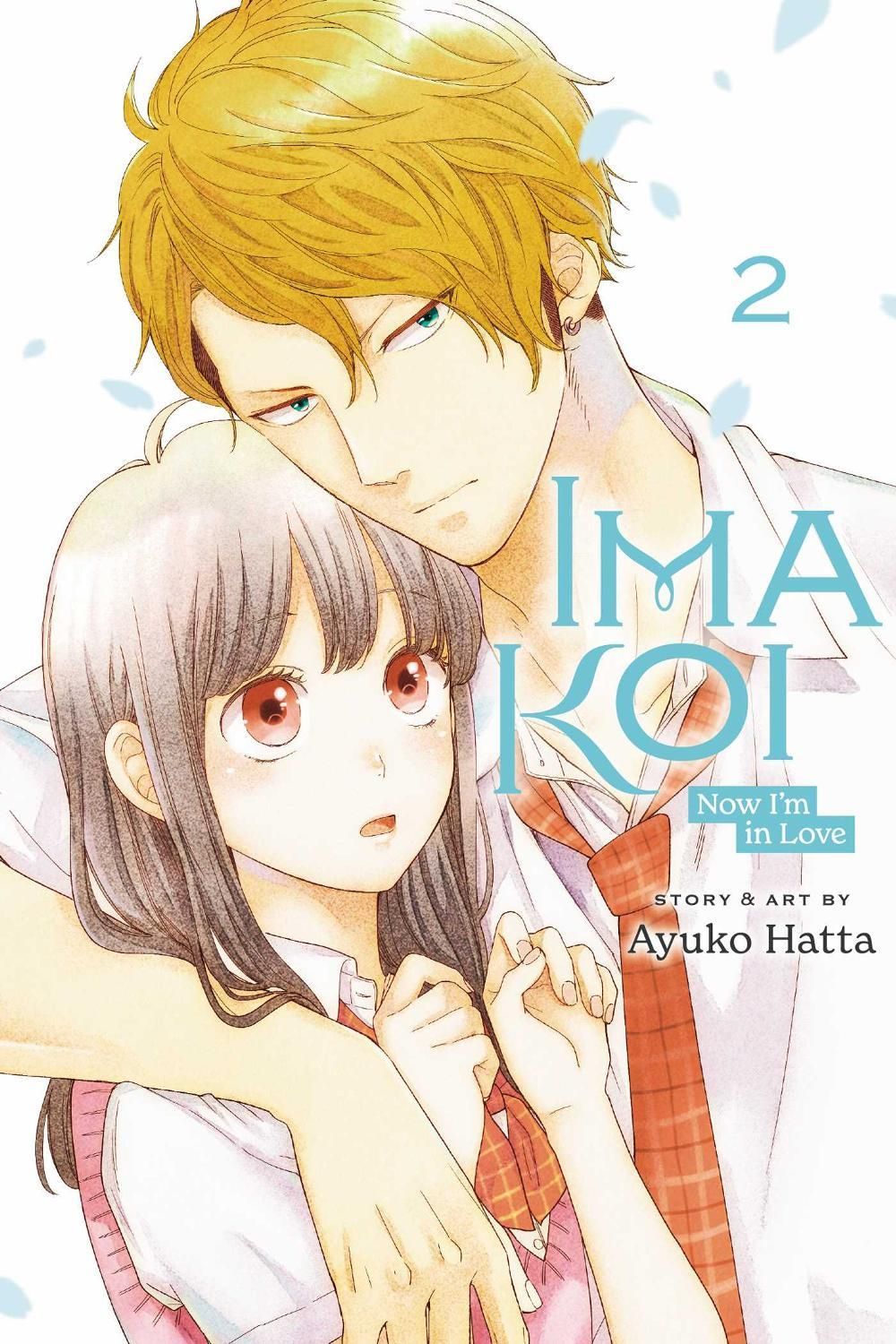 Ima Koi: Now I'm in Love, Vol. 2 by Ayuko Hatta - ISBN: 9781974729739