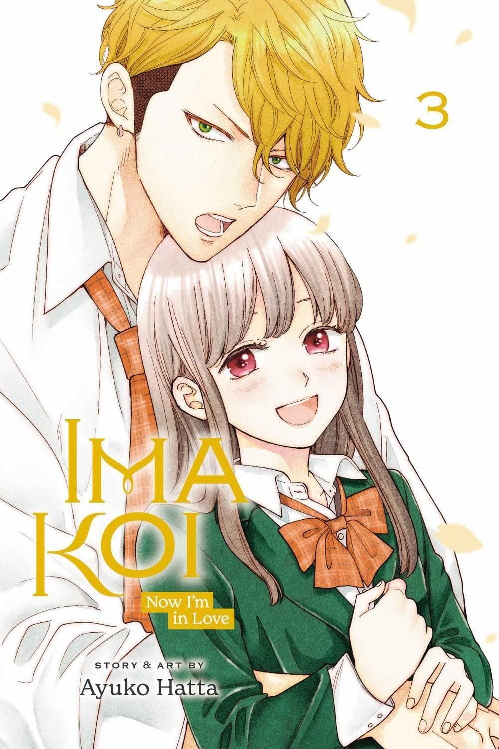 Ima Koi: Now I'm in Love, Vol. 3 by Ayuko Hatta - ISBN: 9781974729746