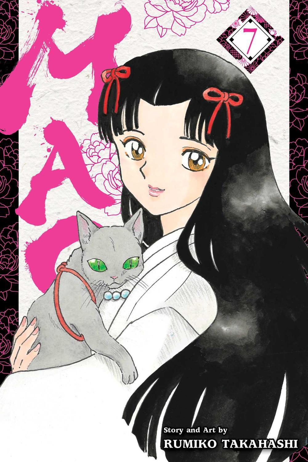 Mao, Vol. 7 by Rumiko Takahashi - ISBN: 9781974730049