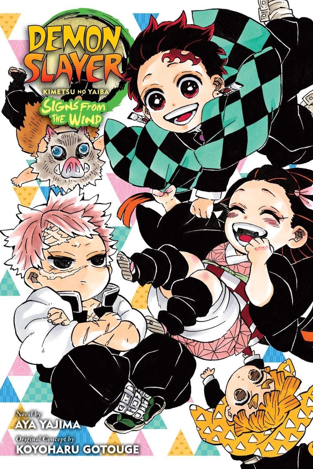 Demon Slayer: Kimetsu no Yaiba—Signs From the Wind by Aya Yajima - ISBN: 9781974732548