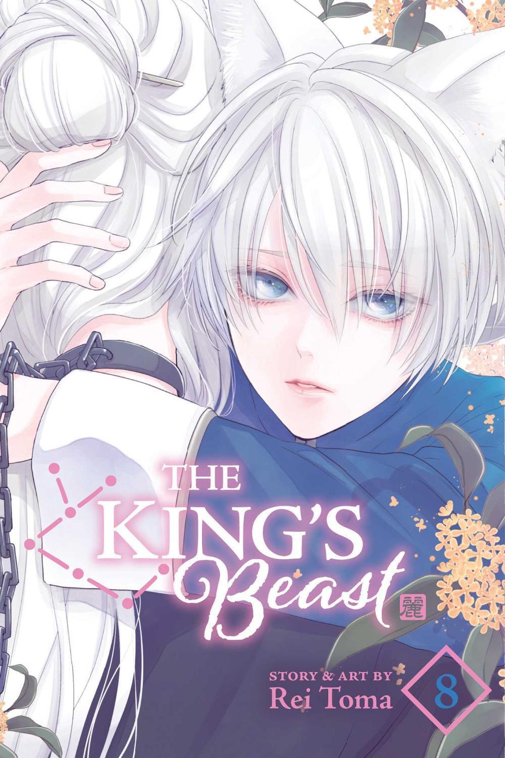 The King's Beast, Vol. 8 by Rei Toma - ISBN: 9781974733934