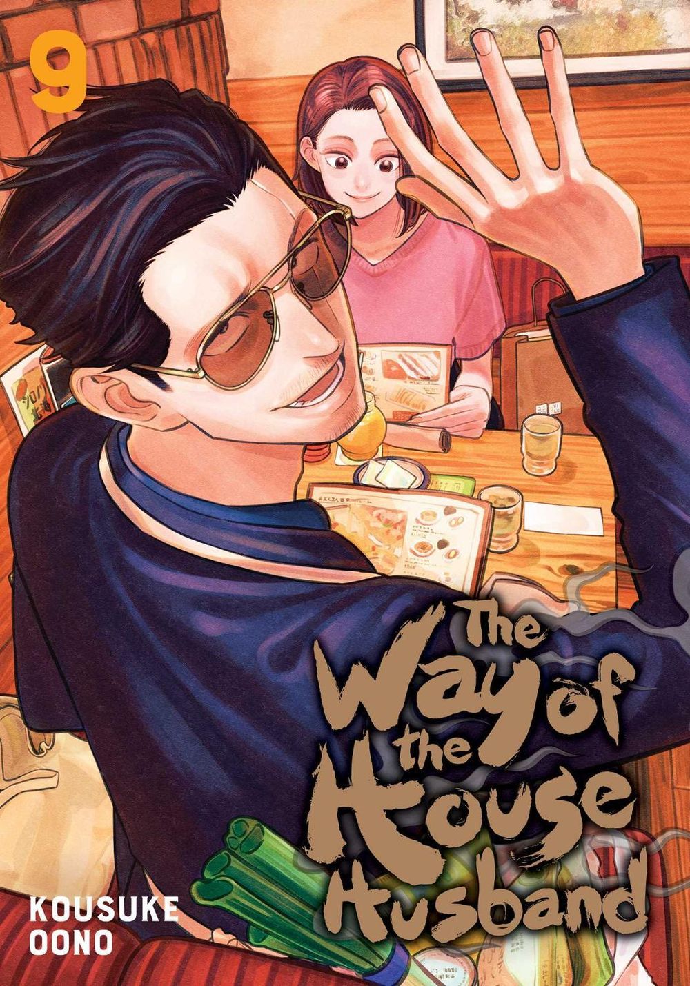 The Way of the Househusband, Vol. 9 by Kousuke Oono - ISBN: 9781974736157