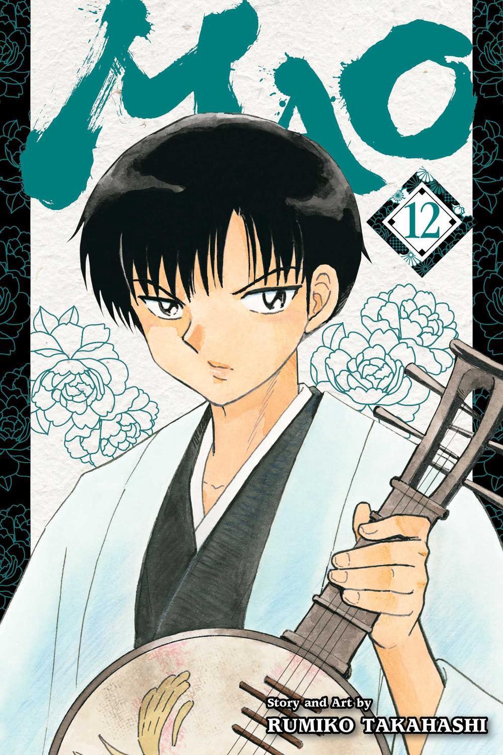 Mao, Vol. 12 by Rumiko Takahashi - ISBN: 9781974736461