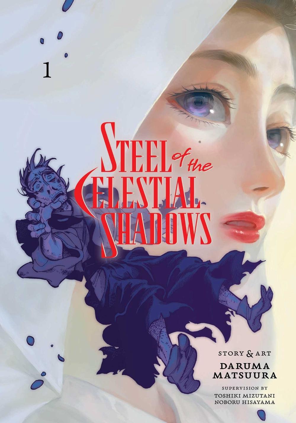 Steel of the Celestial Shadows, Vol. 1, 9781974742745
