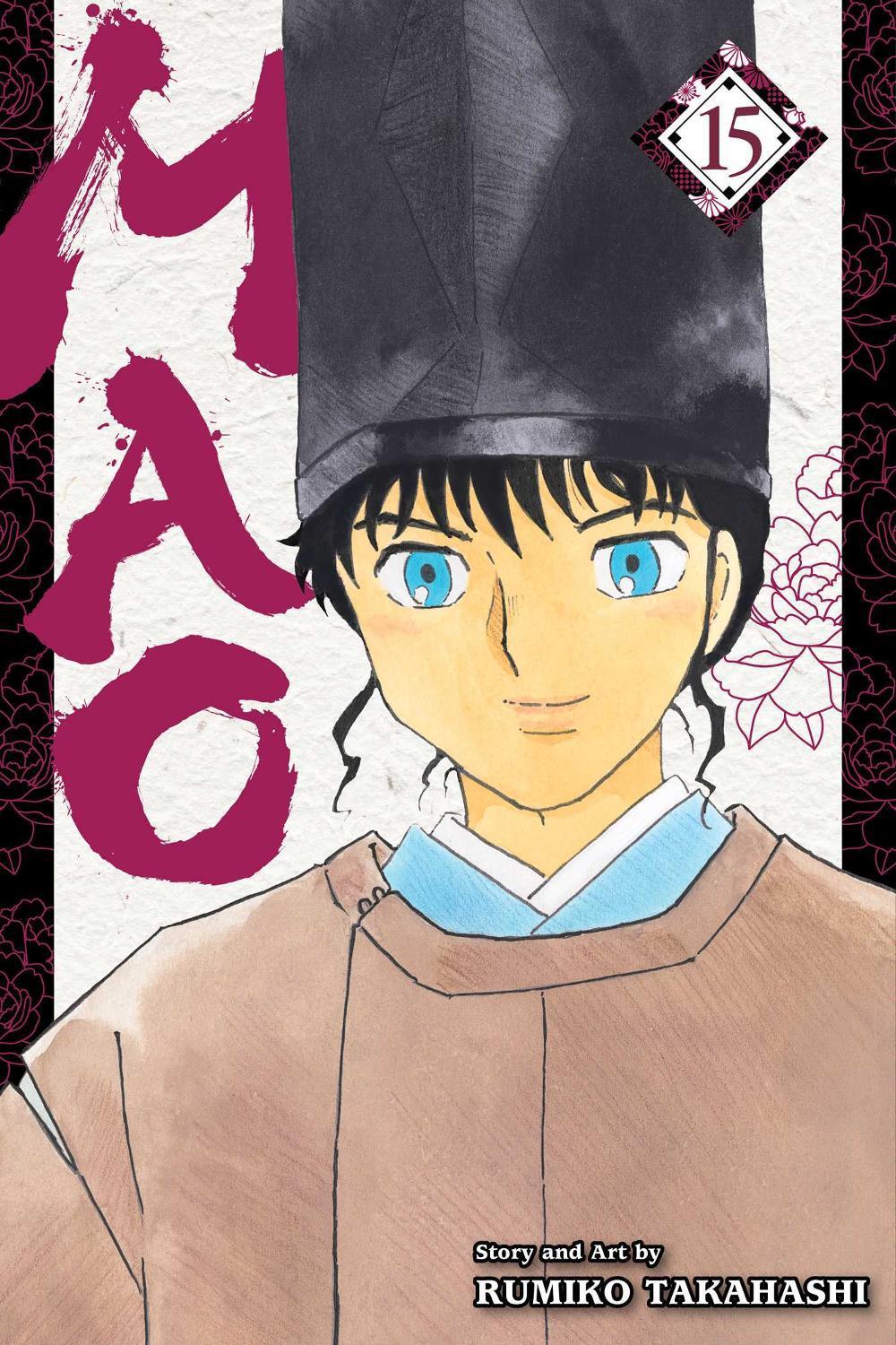 Mao, Vol. 15 by Rumiko Takahashi - ISBN: 9781974742936