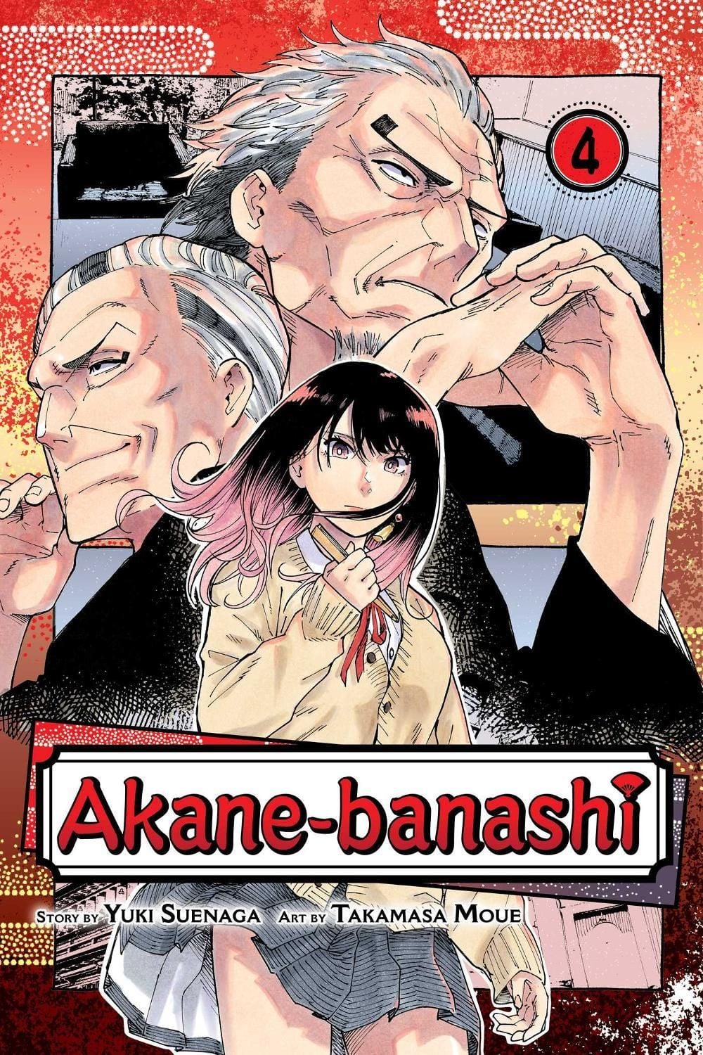Akane-banashi, Vol. 4 by Yuki Suenaga - ISBN: 9781974743025
