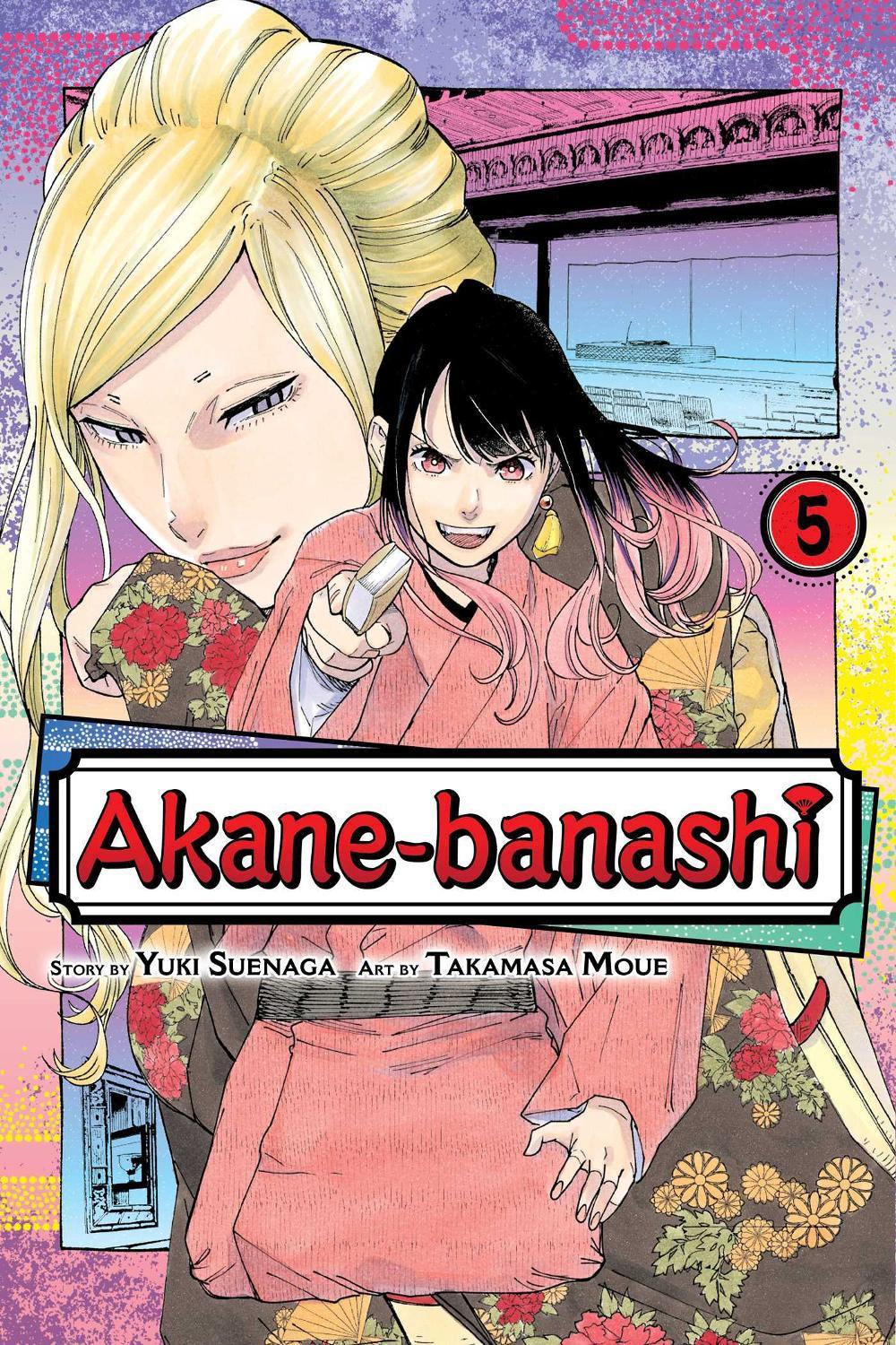 Akane-banashi, Vol. 5 by Yuki Suenaga - ISBN: 9781974743346