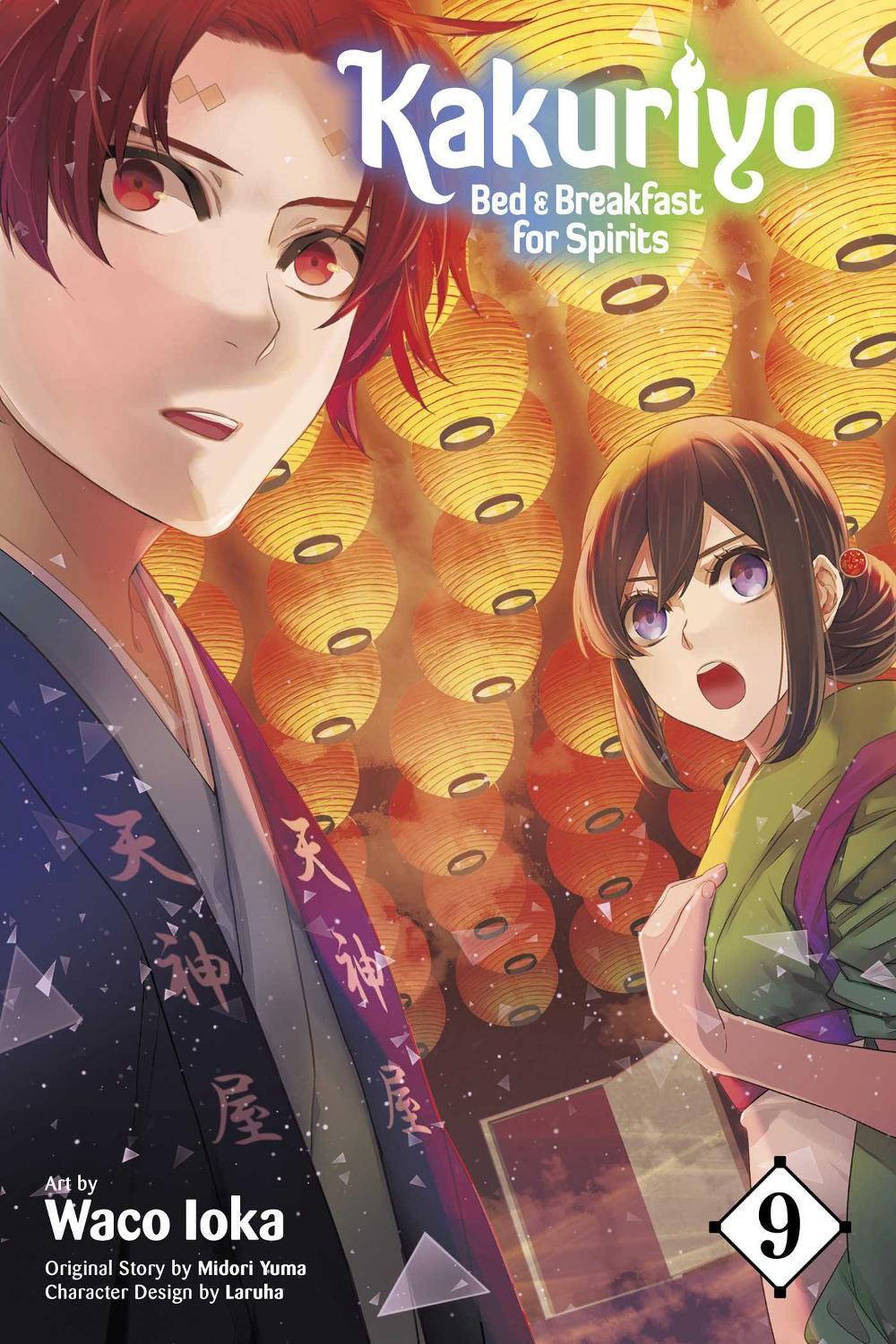 Kakuriyo: Bed & Breakfast for Spirits, Vol. 9, 9781974743704