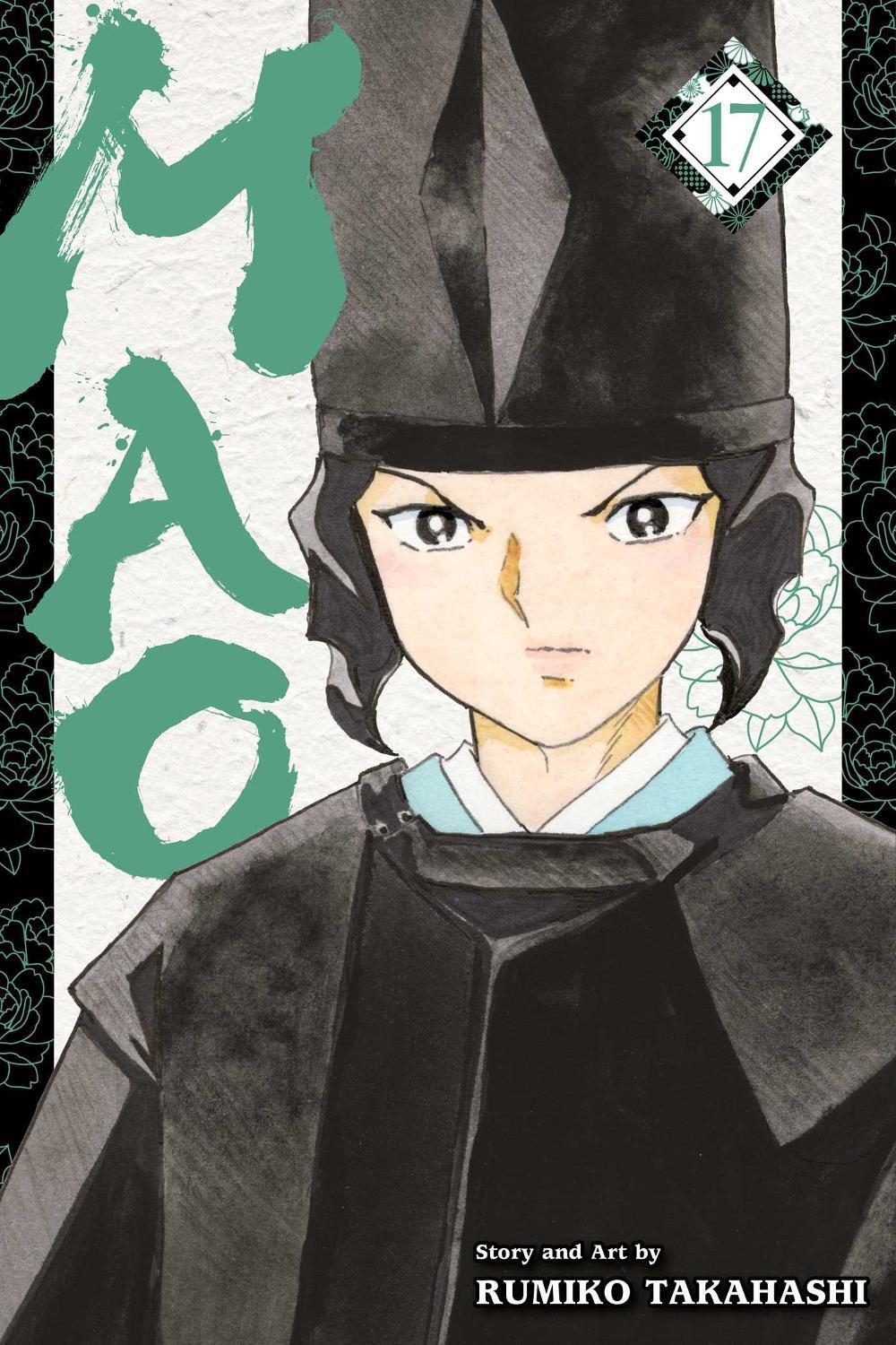 Mao, Vol. 17 by Rumiko Takahashi - ISBN: 9781974745999
