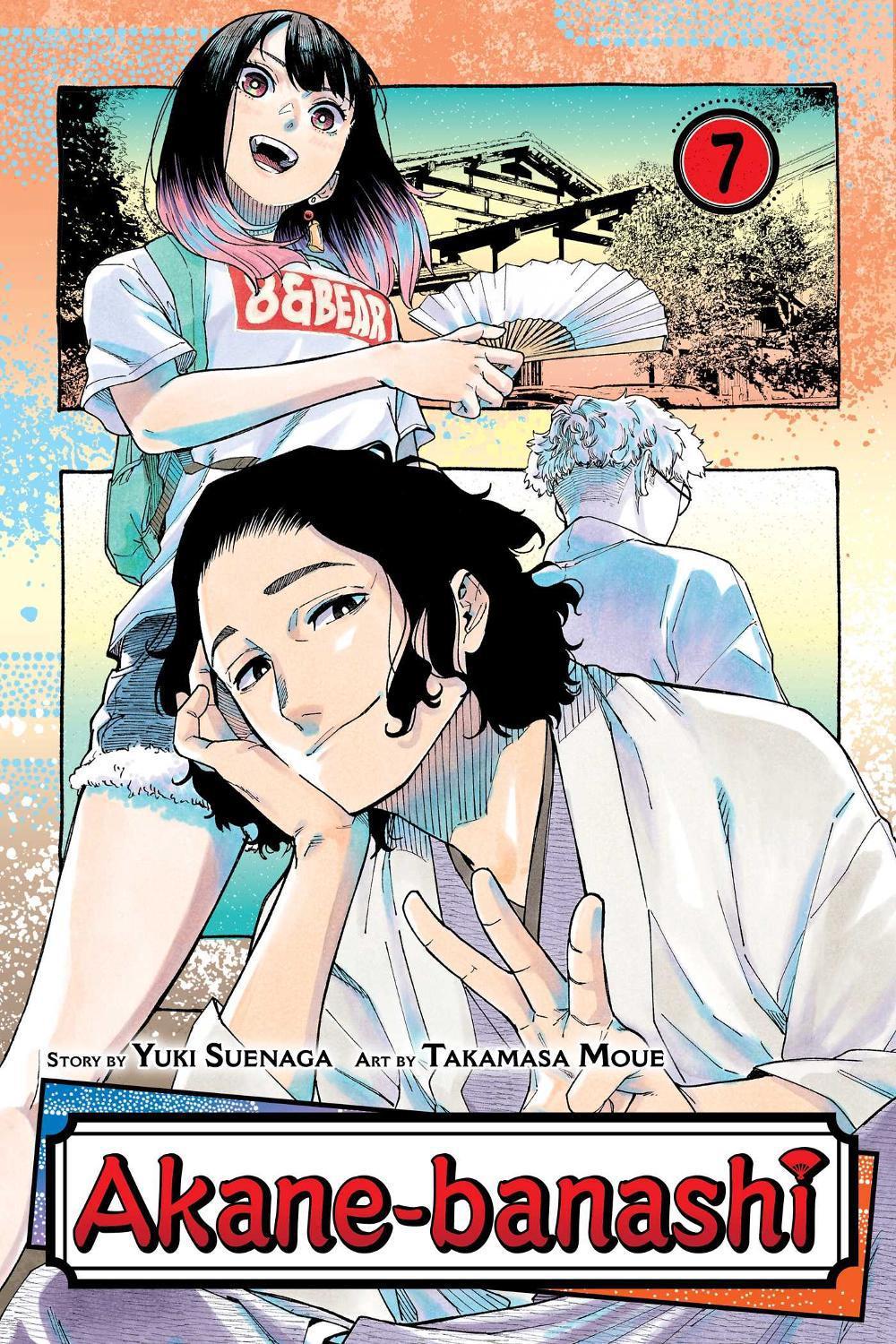 Akane-banashi, Vol. 7 by Yuki Suenaga - ISBN: 9781974746231