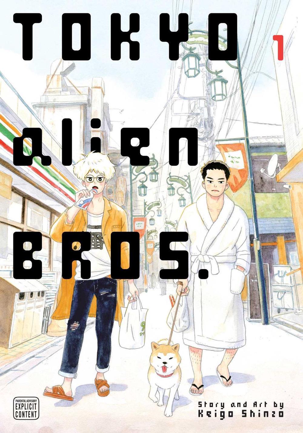 Tokyo Alien Bros., Vol. 1, 9781974747290