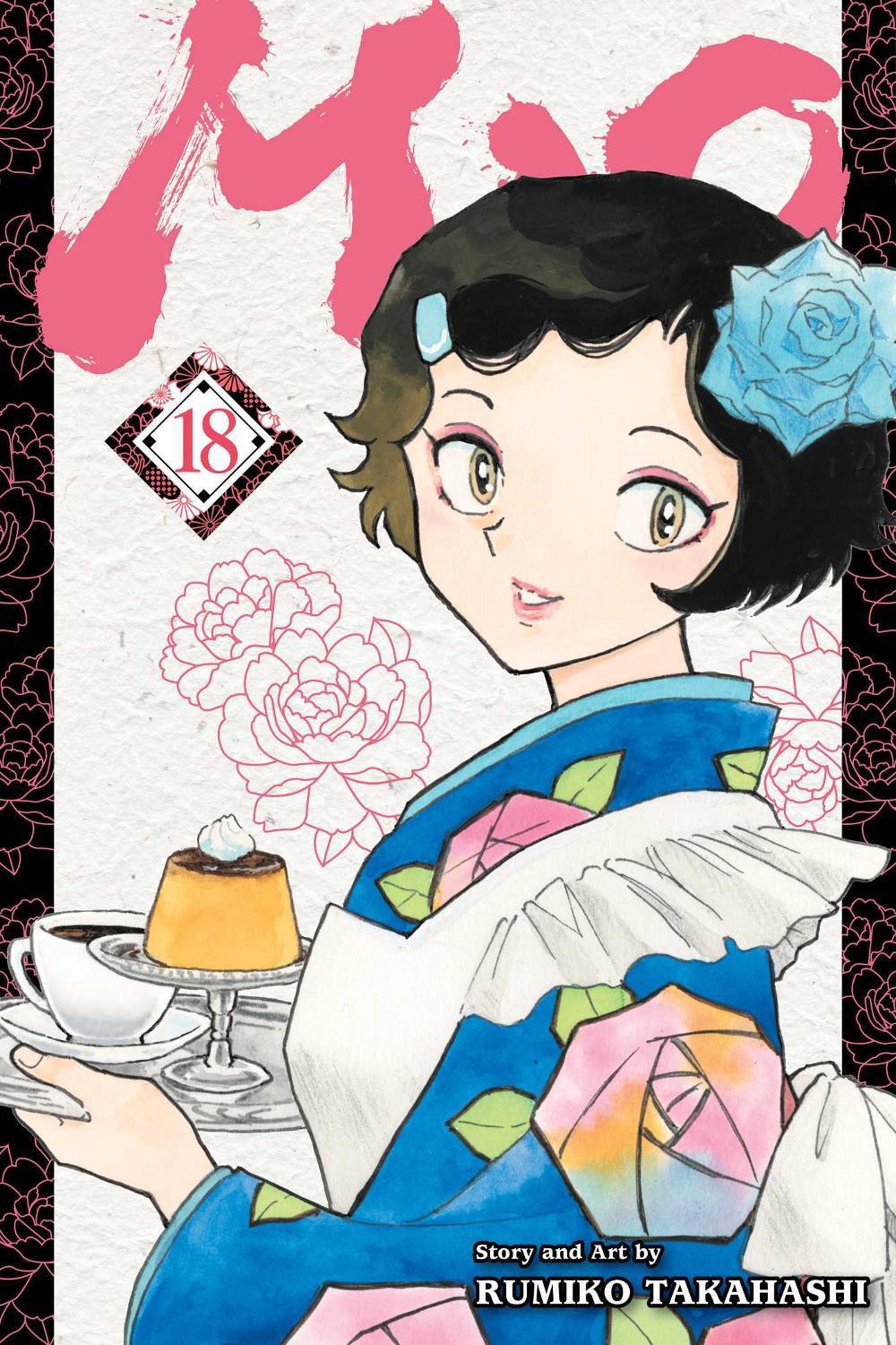 Mao, Vol. 18 by Rumiko Takahashi - ISBN: 9781974748846