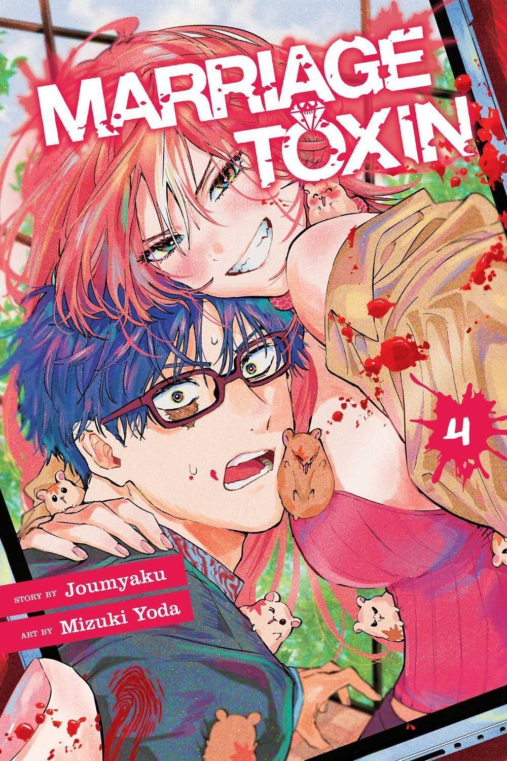 Marriage Toxin, Vol. 4 by Joumyaku - ISBN: 9781974749041
