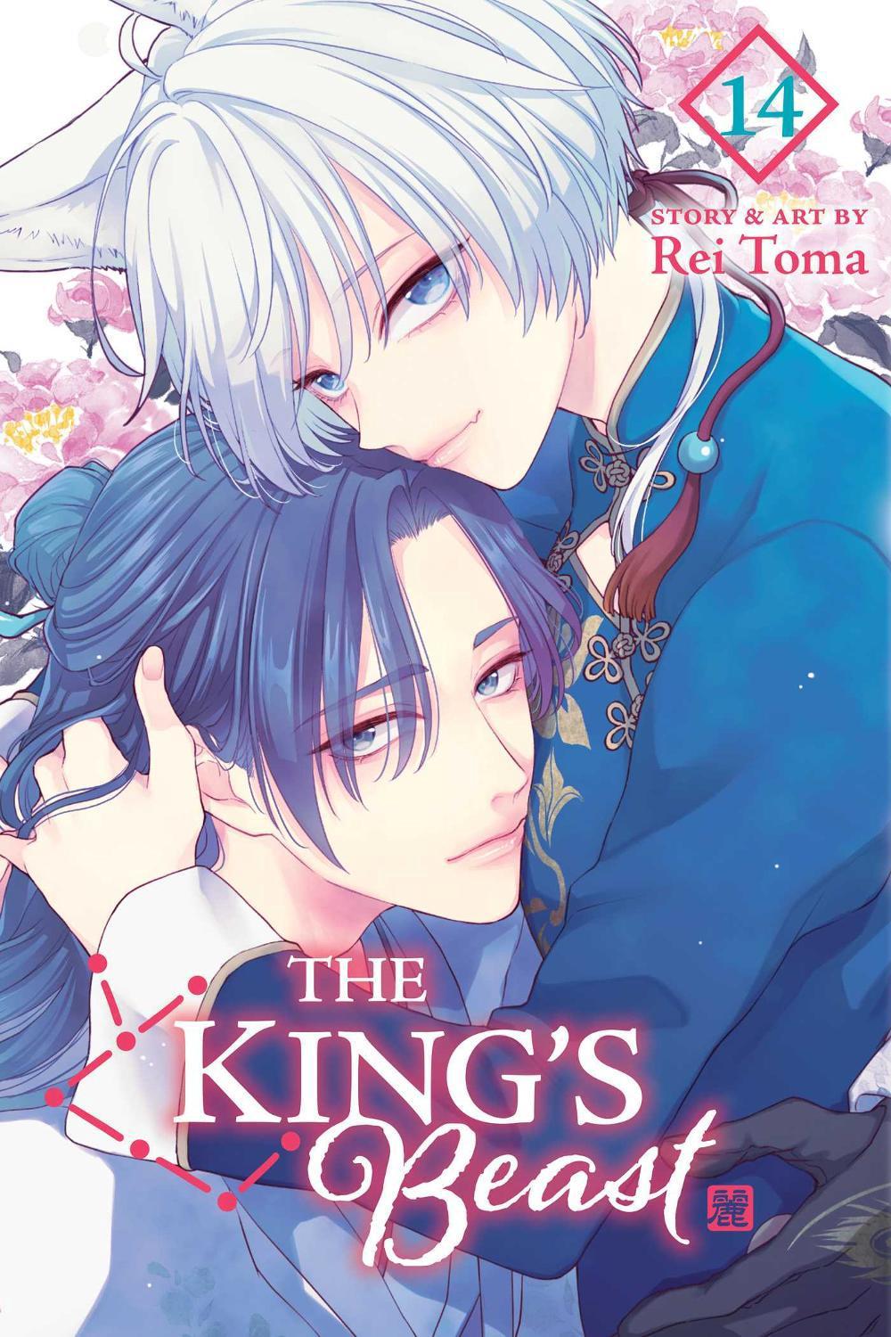 The King's Beast, Vol. 14 by Rei Toma - ISBN: 9781974749836
