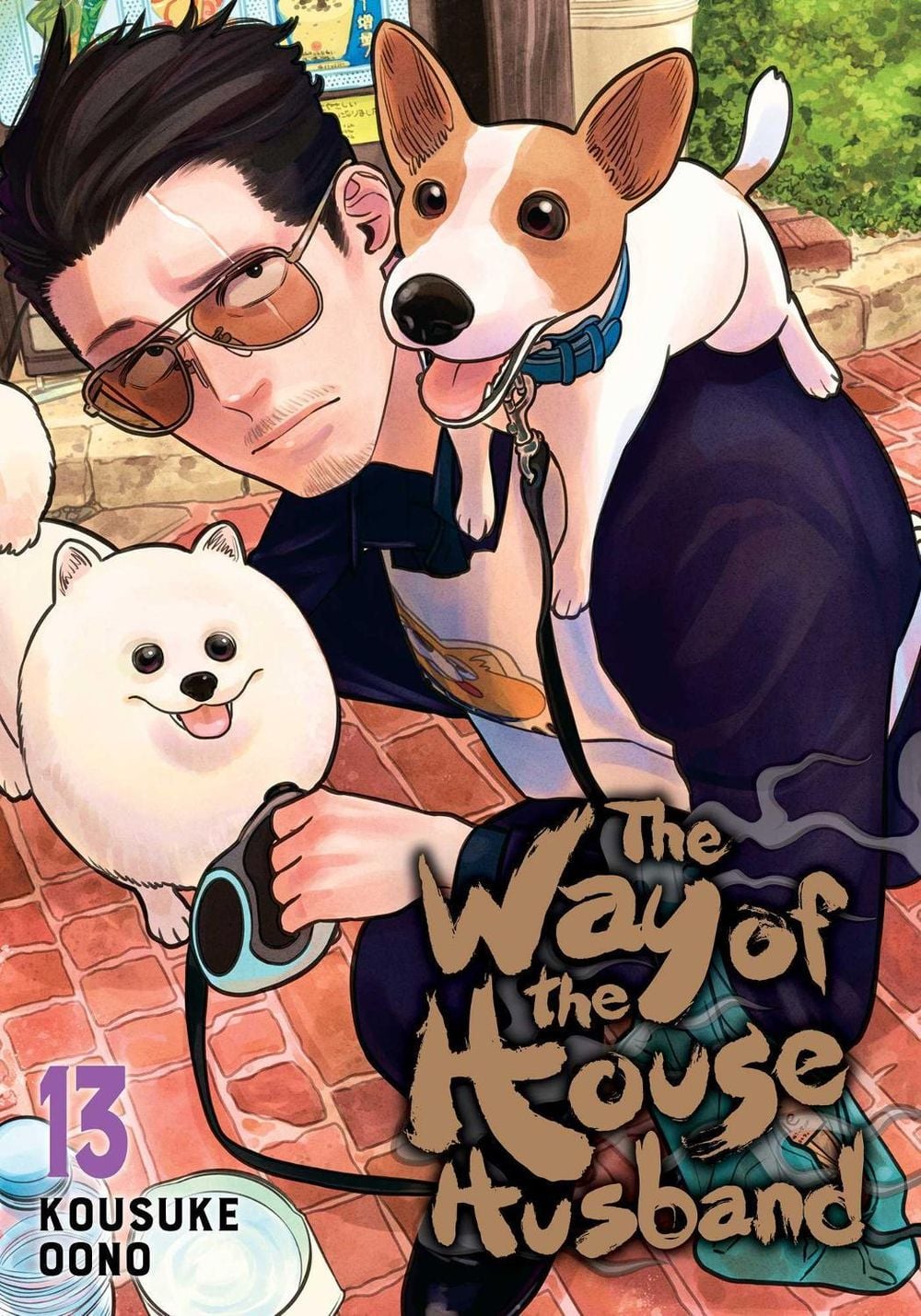 The Way of the Househusband, Vol. 13 by Kousuke Oono - ISBN: 9781974751990