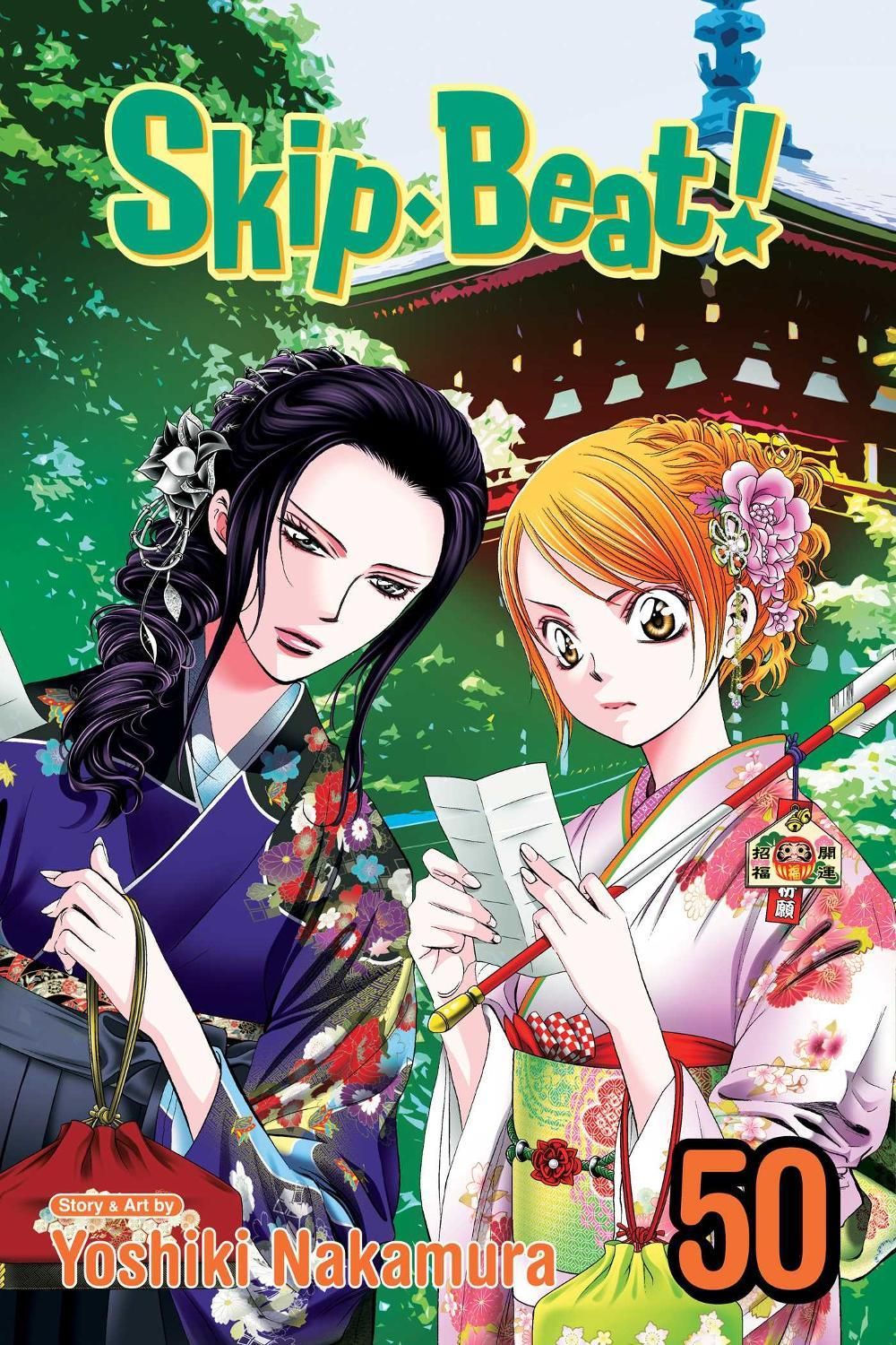 Skip·Beat!, Vol. 50 by Yoshiki Nakamura - ISBN: 9781974752492
