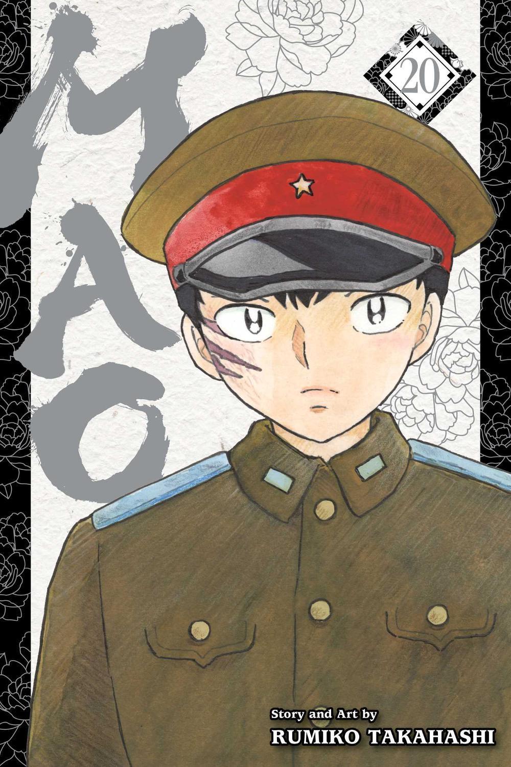 Mao, Vol. 20 by Rumiko Takahashi - ISBN: 9781974754946