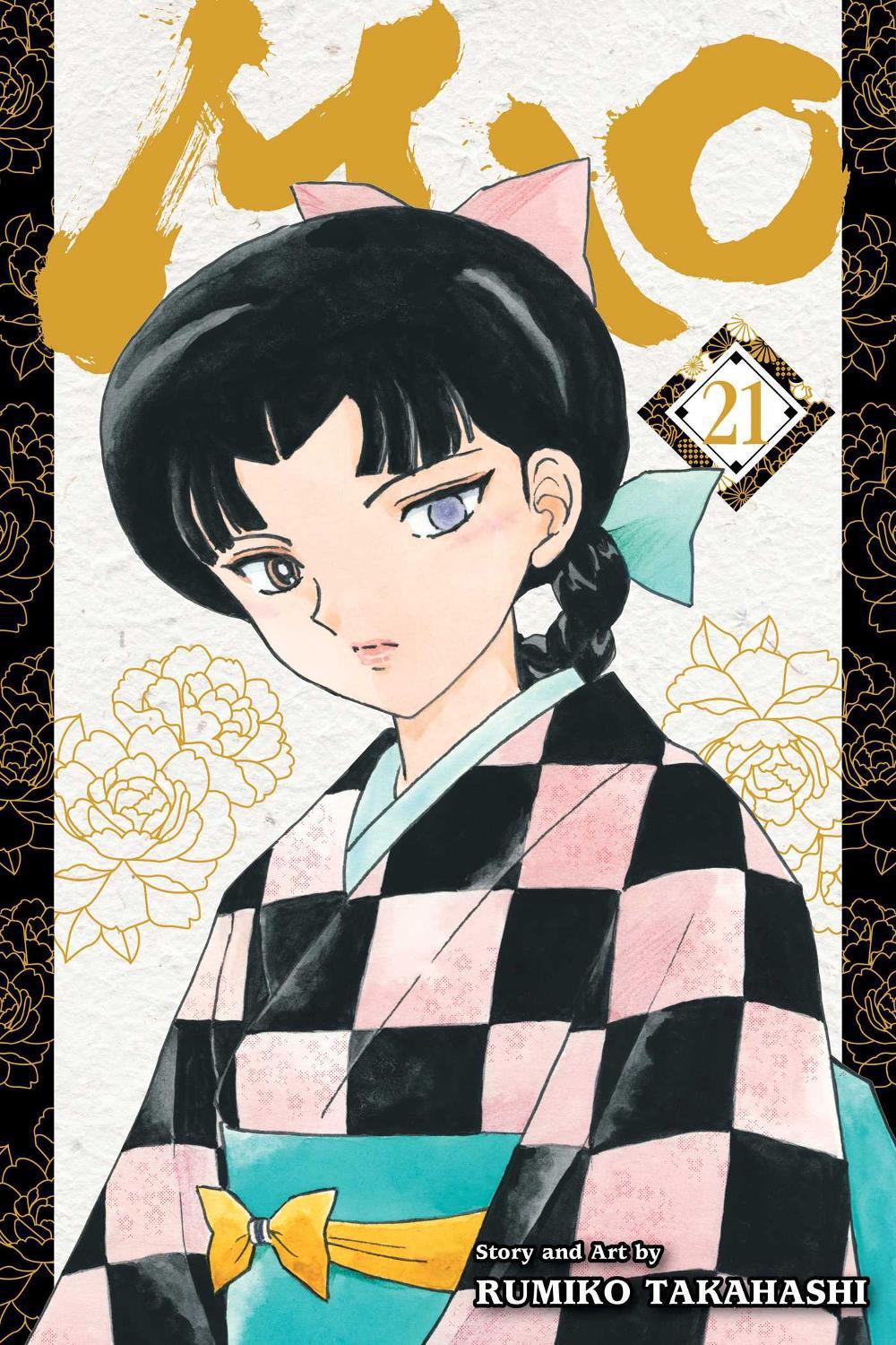 Mao, Vol. 21 by Rumiko Takahashi - ISBN: 9781974755578