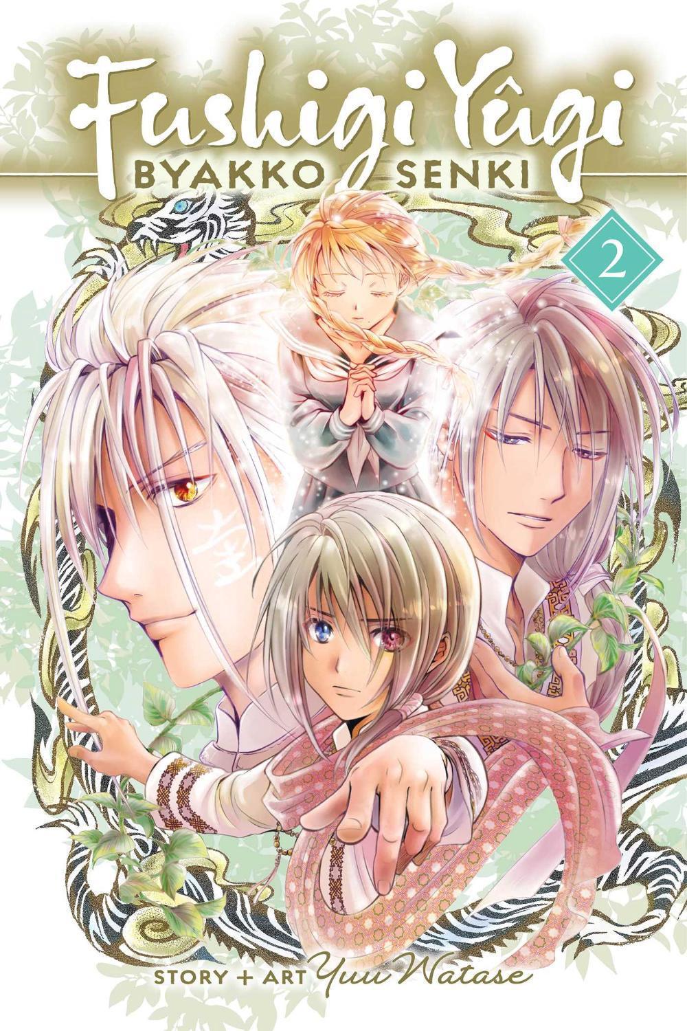 Fushigi Yûgi: Byakko Senki, Vol. 2 by Yuu Watase - ISBN: 9781974755684