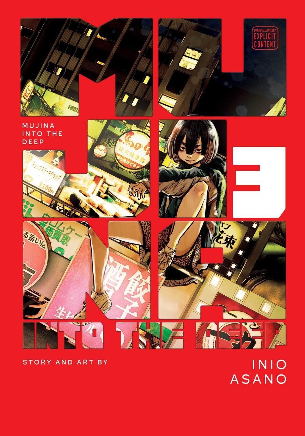 Mujina into the Deep, Vol. 3 by Inio Asano - ISBN: 9781974758128