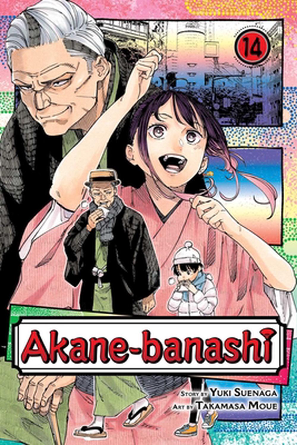 Akane-banashi, Vol. 14 by Yuki Suenaga - ISBN: 9781974758791