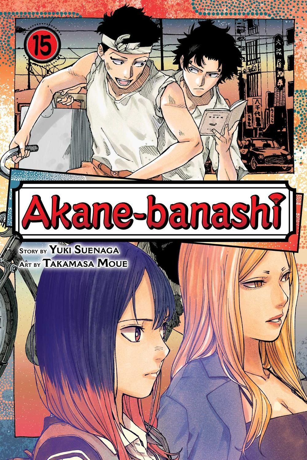 Akane-banashi, Vol. 15 by Yuki Suenaga - ISBN: 9781974761043