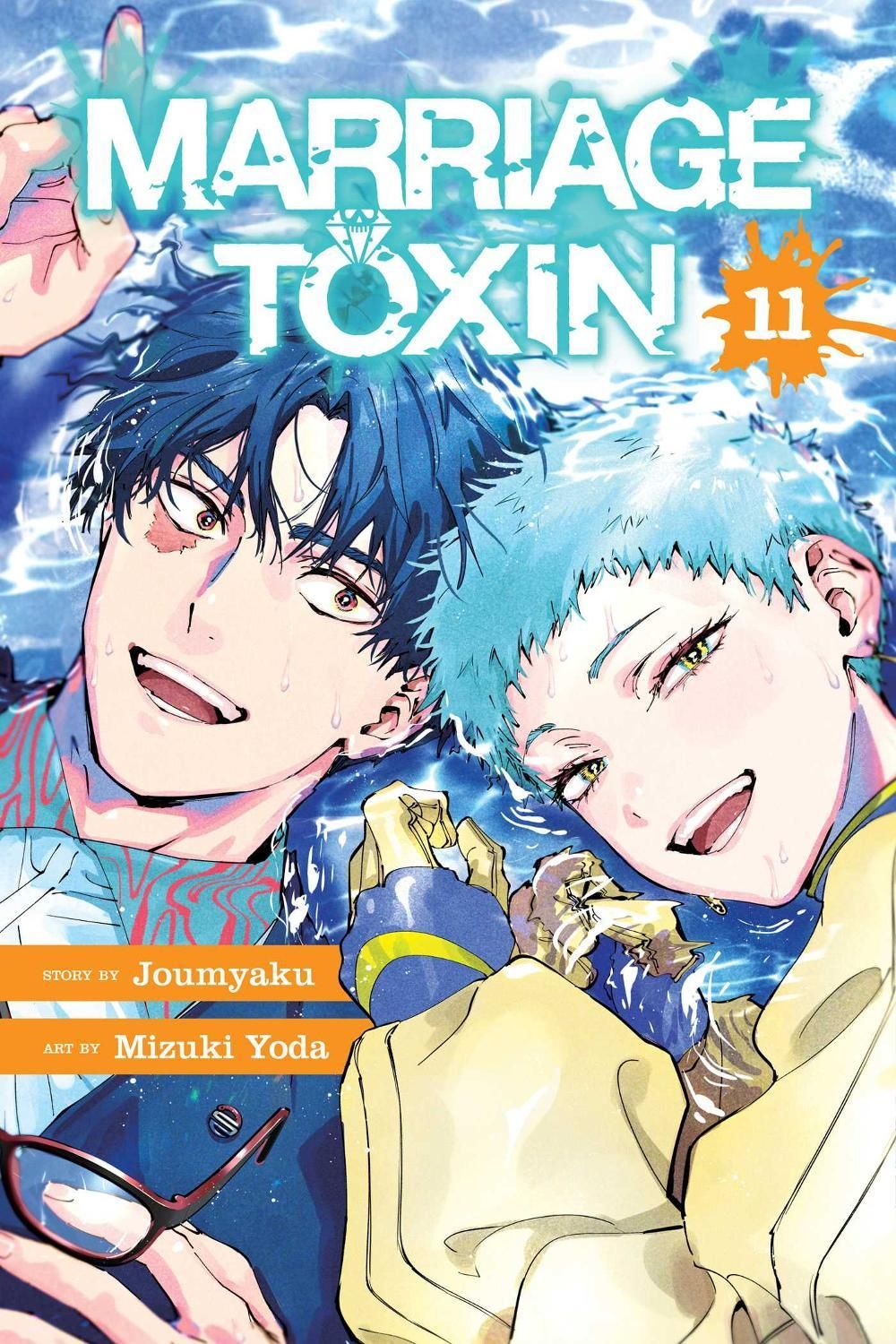 Marriage Toxin, Vol. 11 by Joumyaku - ISBN: 9781974761067