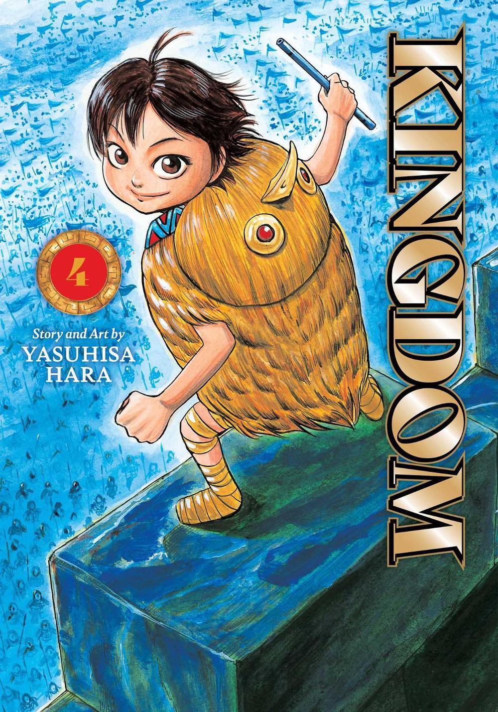 Kingdom, Vol. 4 by Yasuhisa Hara - ISBN: 9781974761326