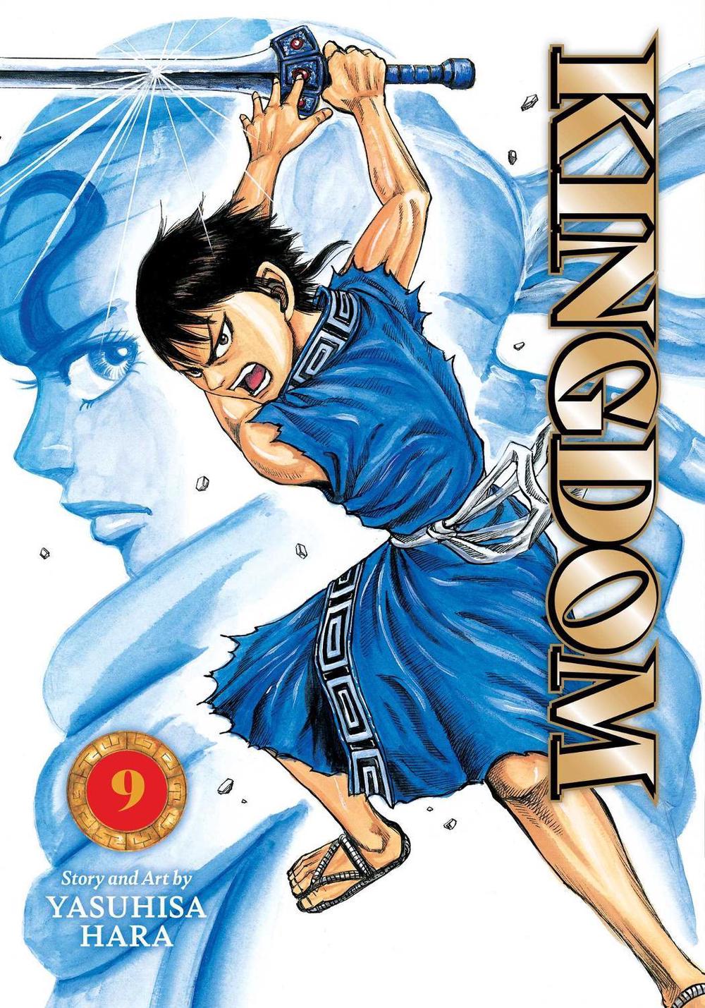 Kingdom, Vol. 9 by Yasuhisa Hara - ISBN: 9781974761371