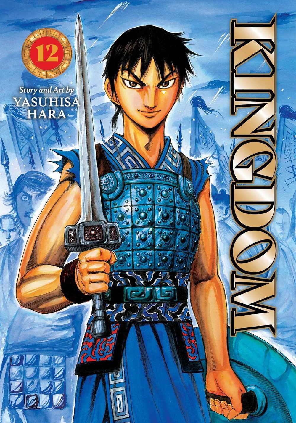 Kingdom, Vol. 12 by Yasuhisa Hara - ISBN: 9781974761401
