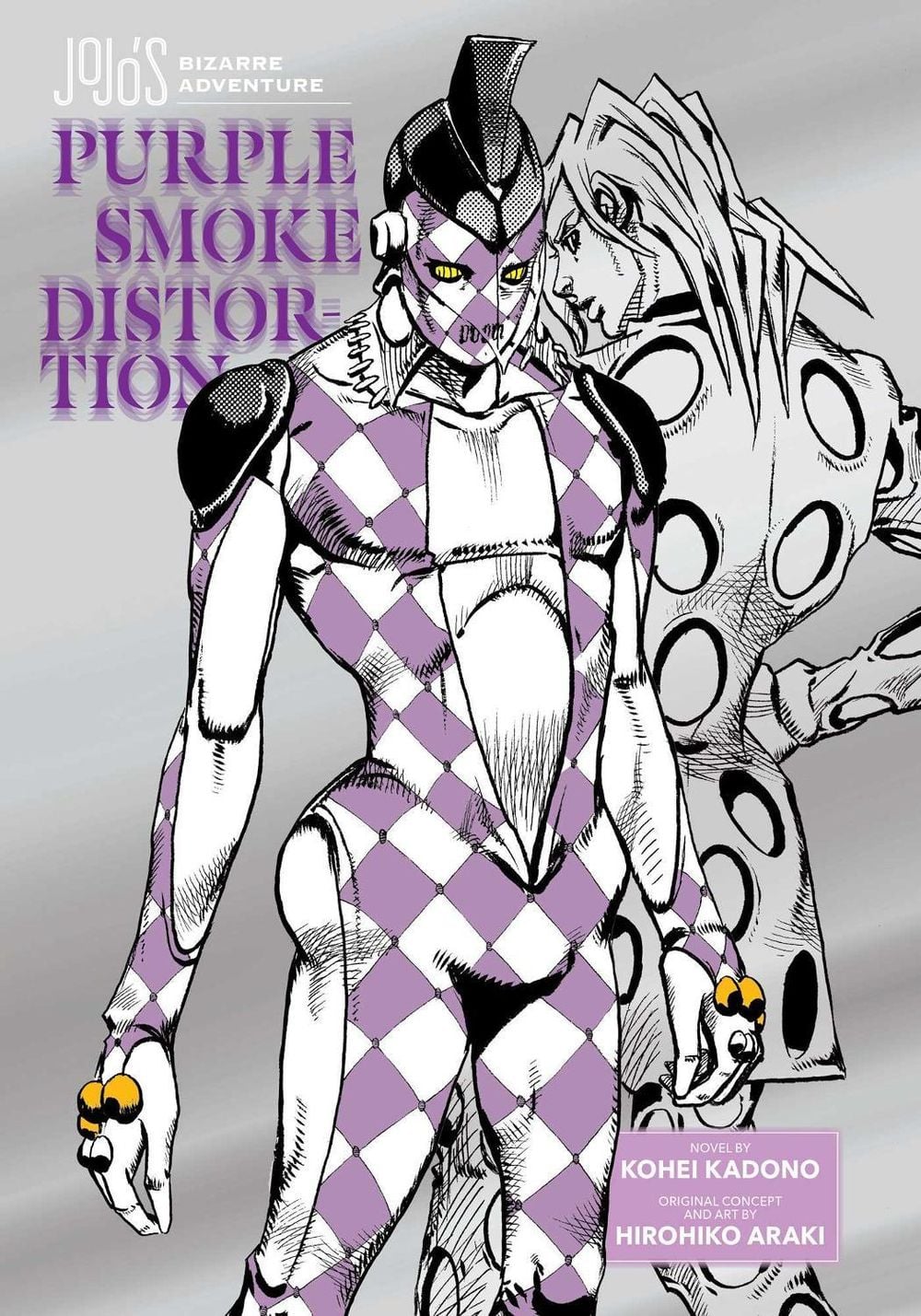 JoJo's Bizarre Adventure: Purple Smoke Distortion by Kohei Kadono - ISBN: 9781974761784