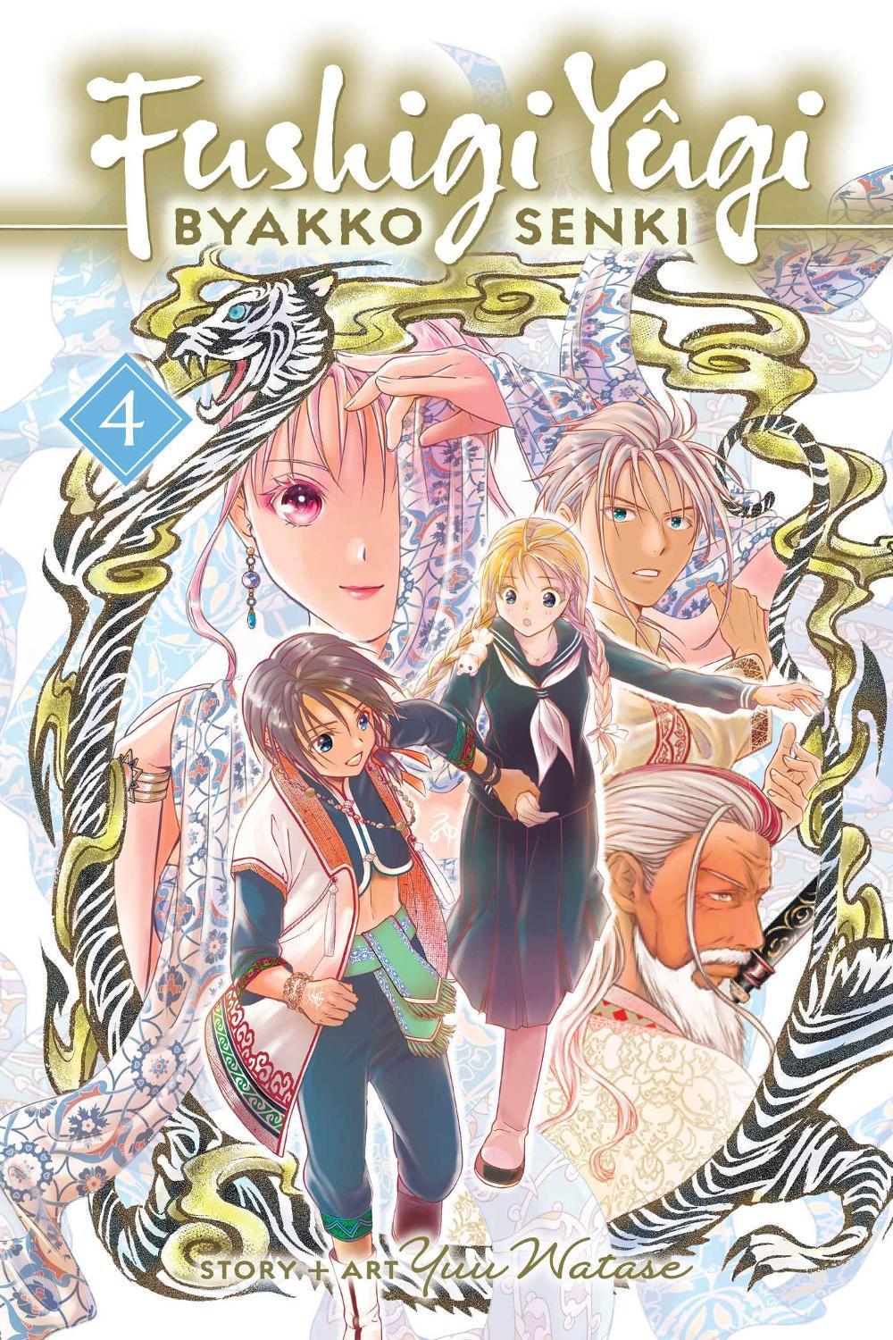 Fushigi Yûgi: Byakko Senki, Vol. 4 by Yuu Watase - ISBN: 9781974762965