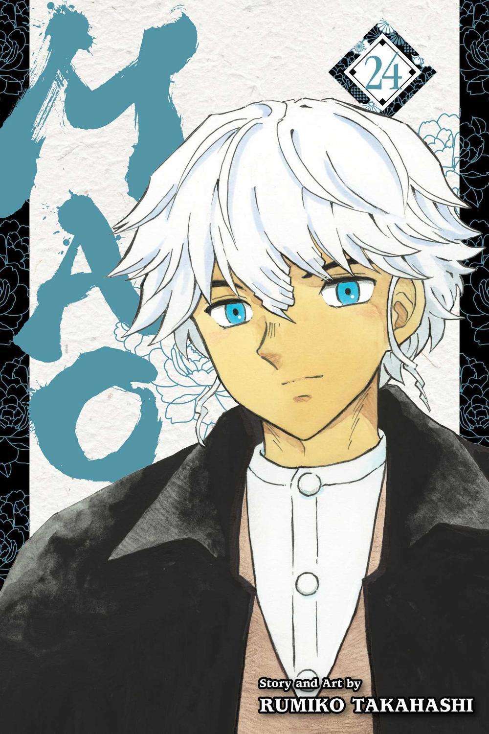 Mao, Vol. 24 by Rumiko Takahashi - ISBN: 9781974762972