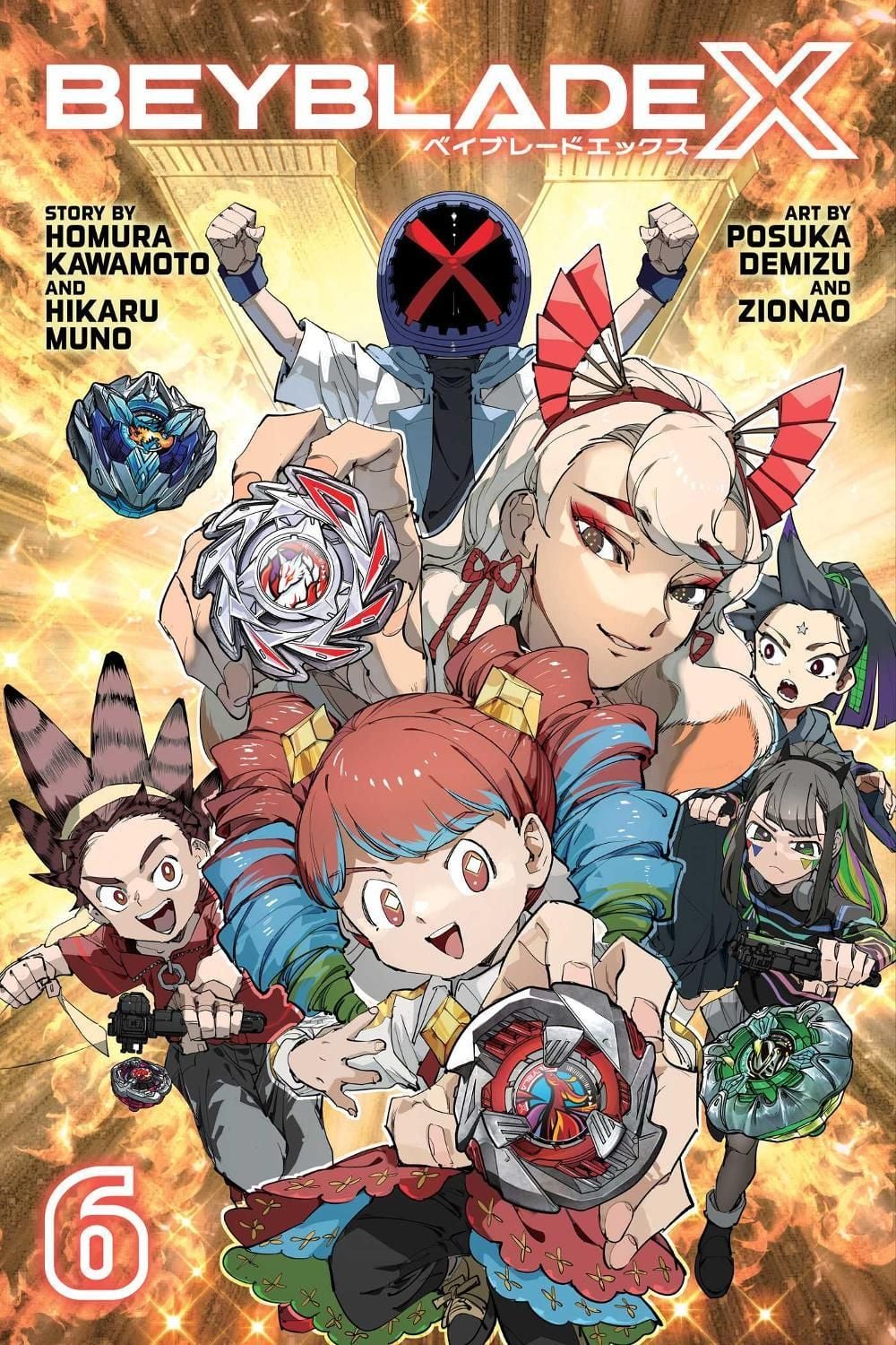 Beyblade X, Vol. 6 by Homura Kawamoto - ISBN: 9781974763061