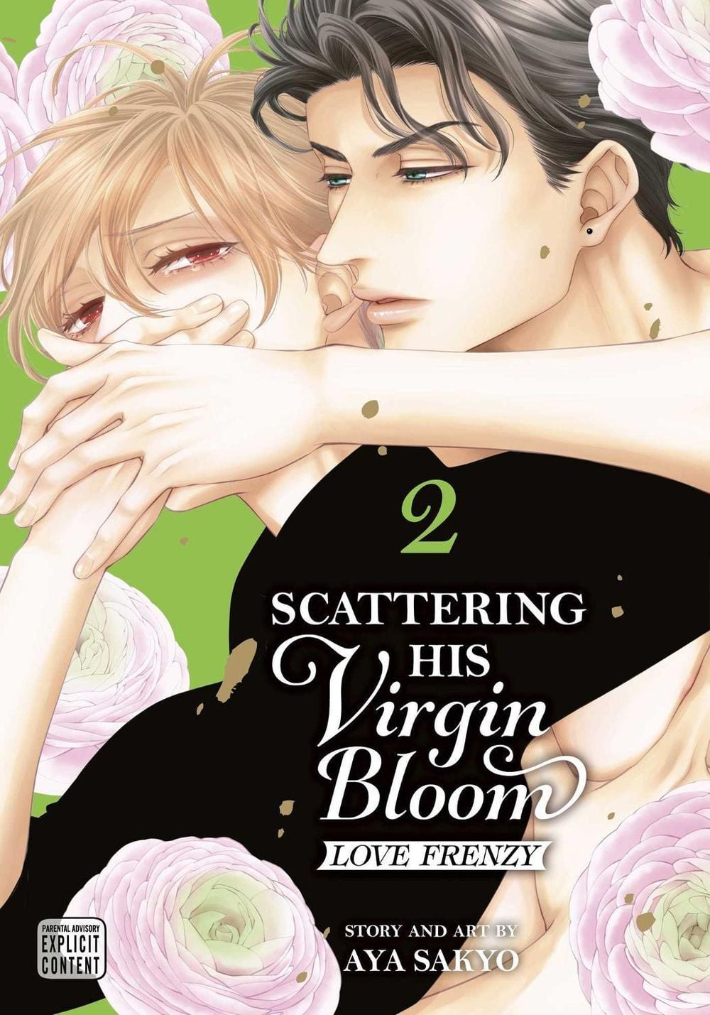 Scattering His Virgin Bloom: Love Frenzy, Vol. 2 by Aya Sakyo - ISBN: 9781974763238