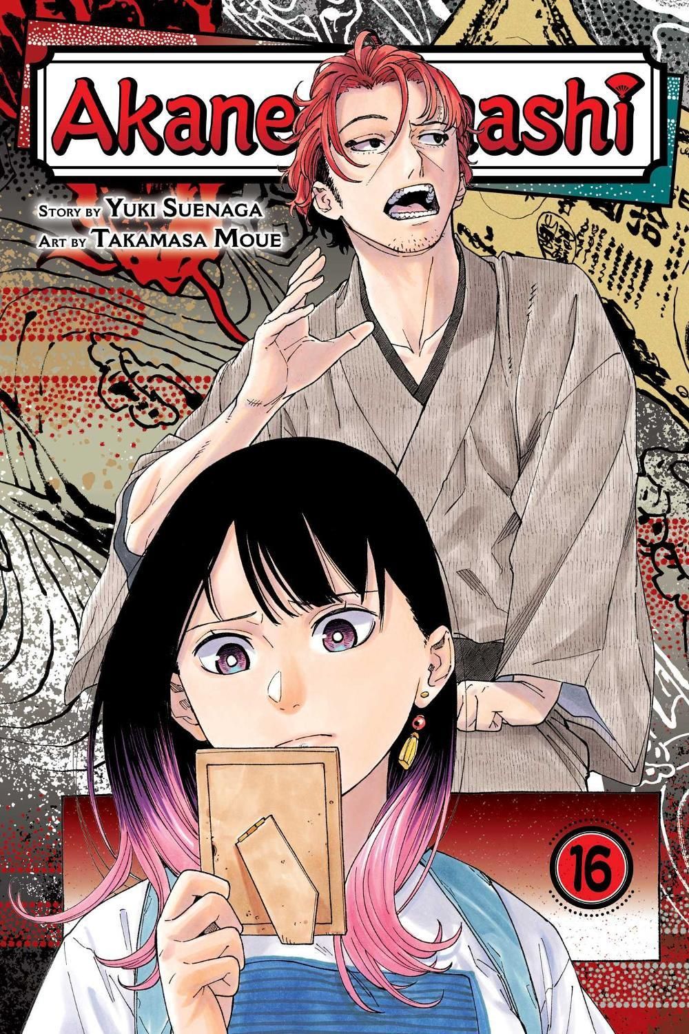Akane-banashi, Vol. 16 by Yuki Suenaga - ISBN: 9781974763351