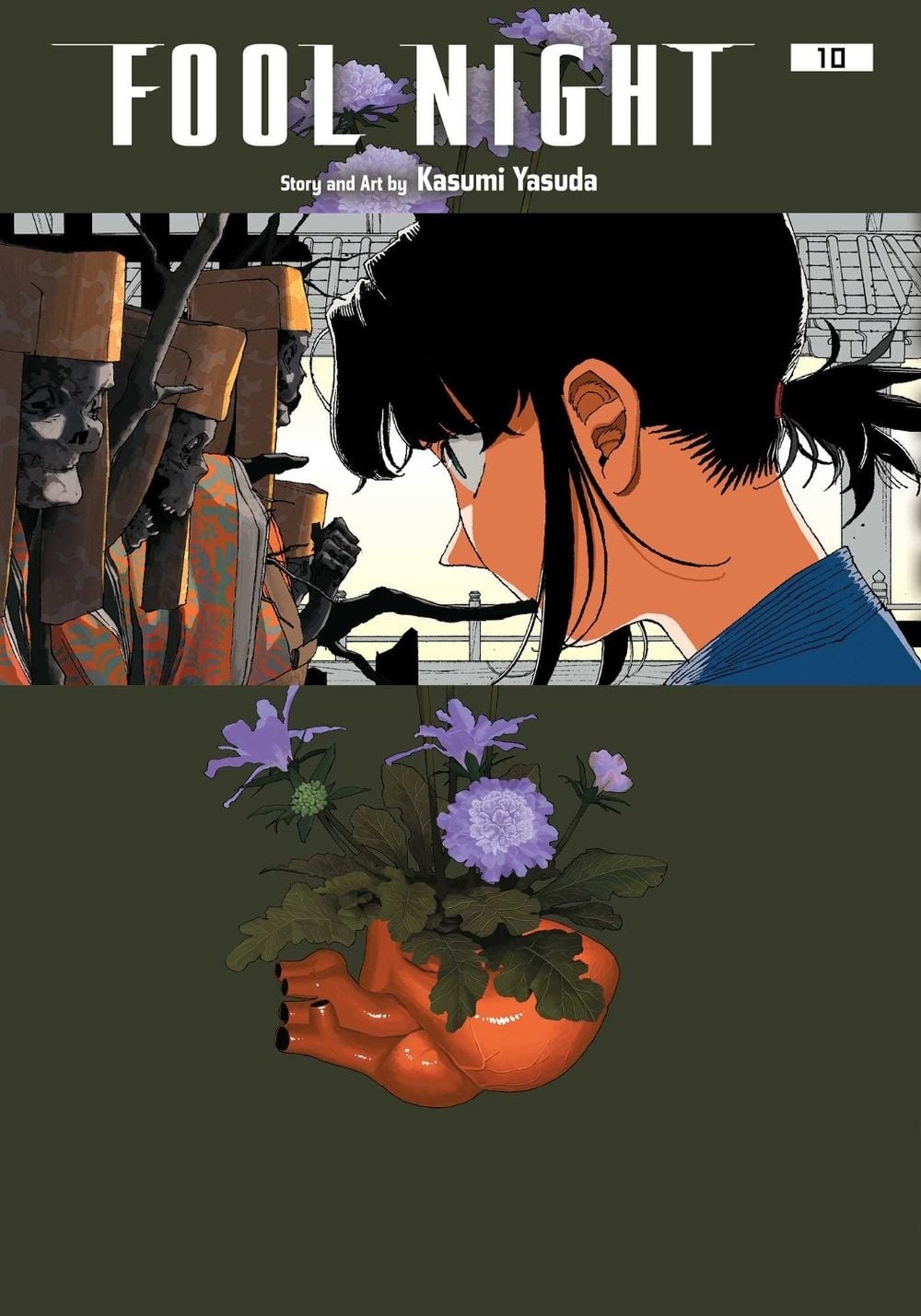Fool Night, Vol. 10 by Kasumi Yasuda - ISBN: 9781974765300