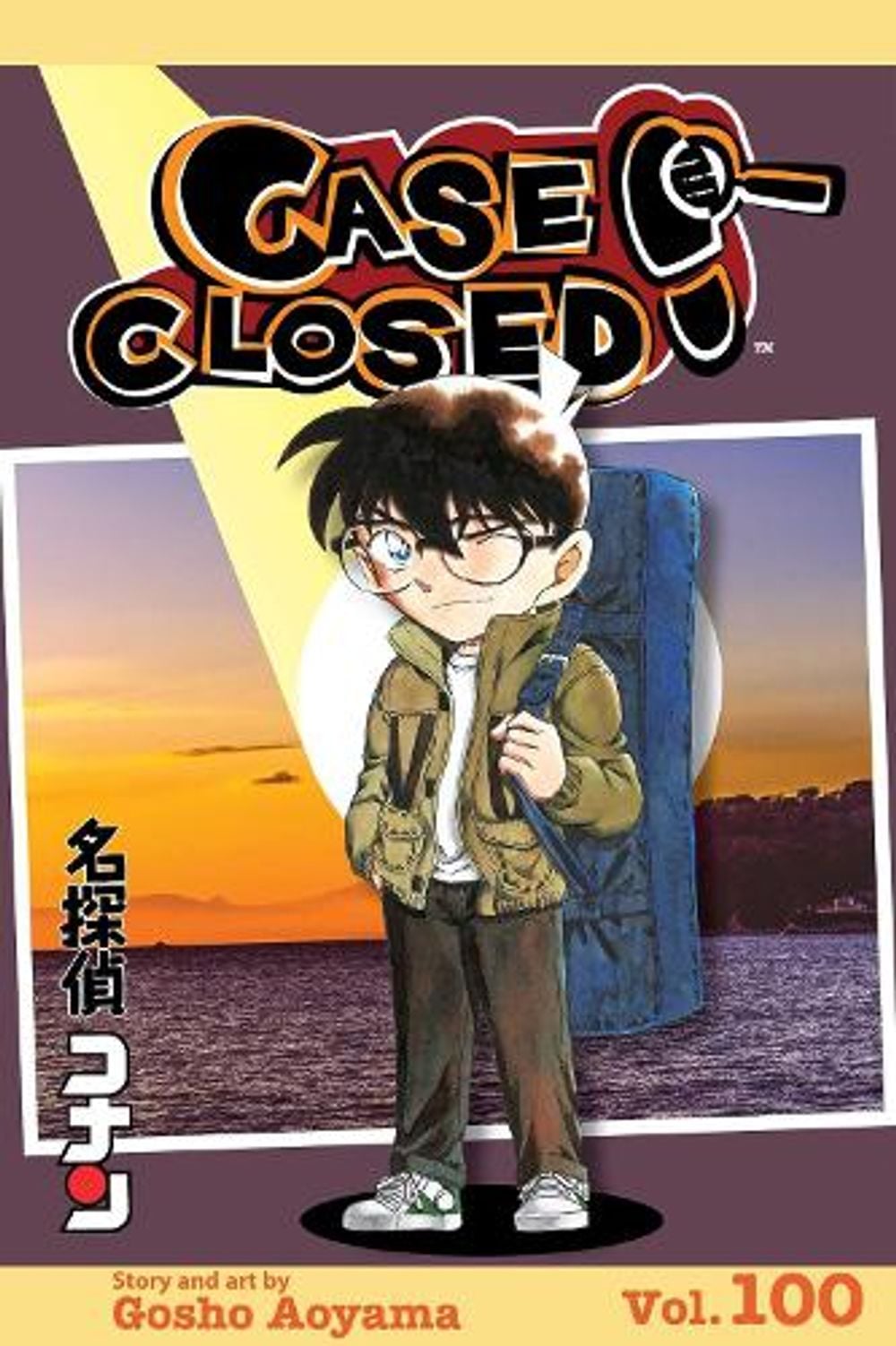 Case Closed, Vol. 100 by Gosho Aoyama - ISBN: 9781974765461